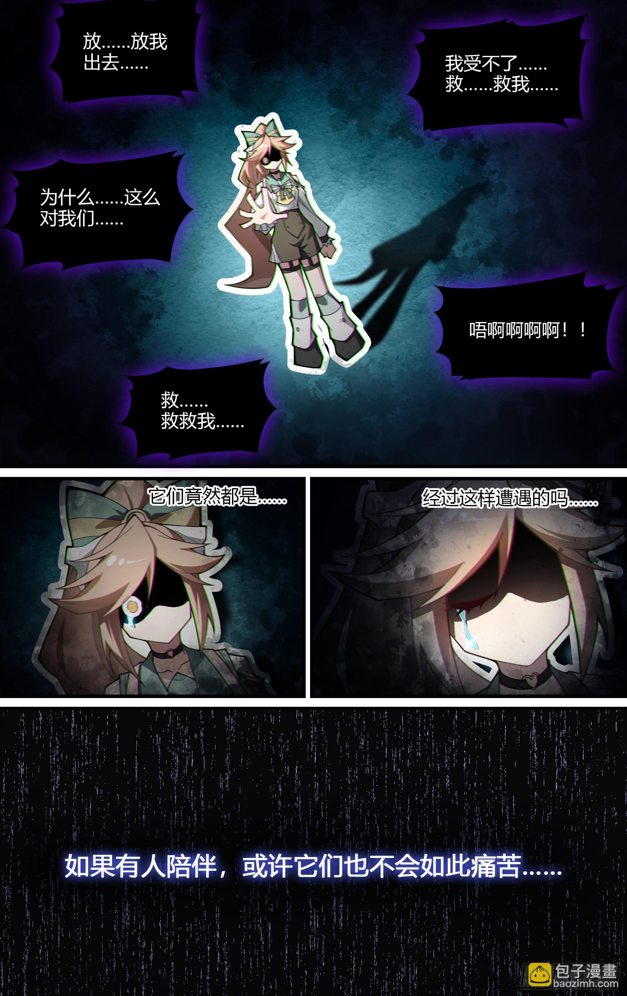 287话.开启！万妖之门（4）-第300话