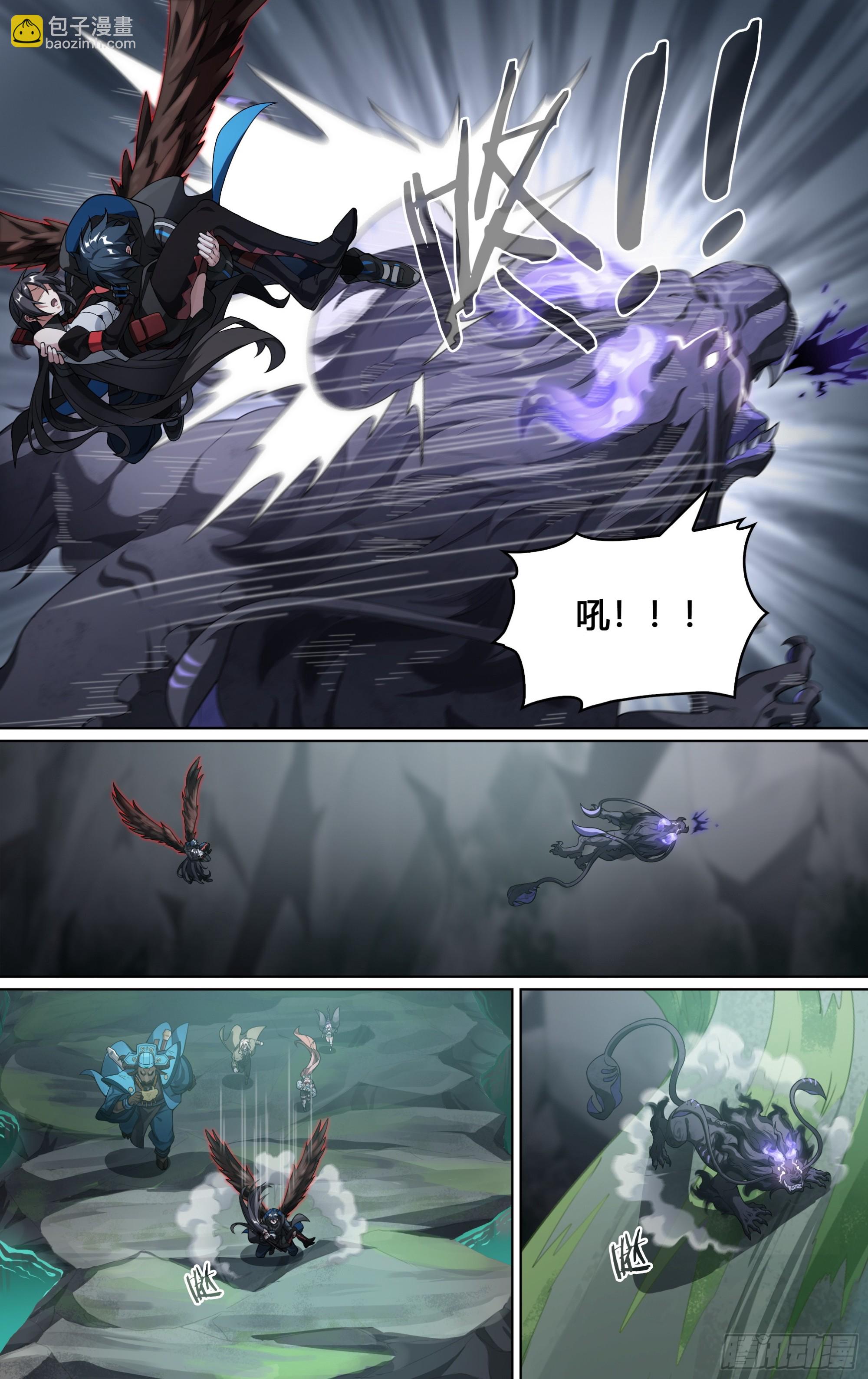 289话.封印初解（2）-第302话
