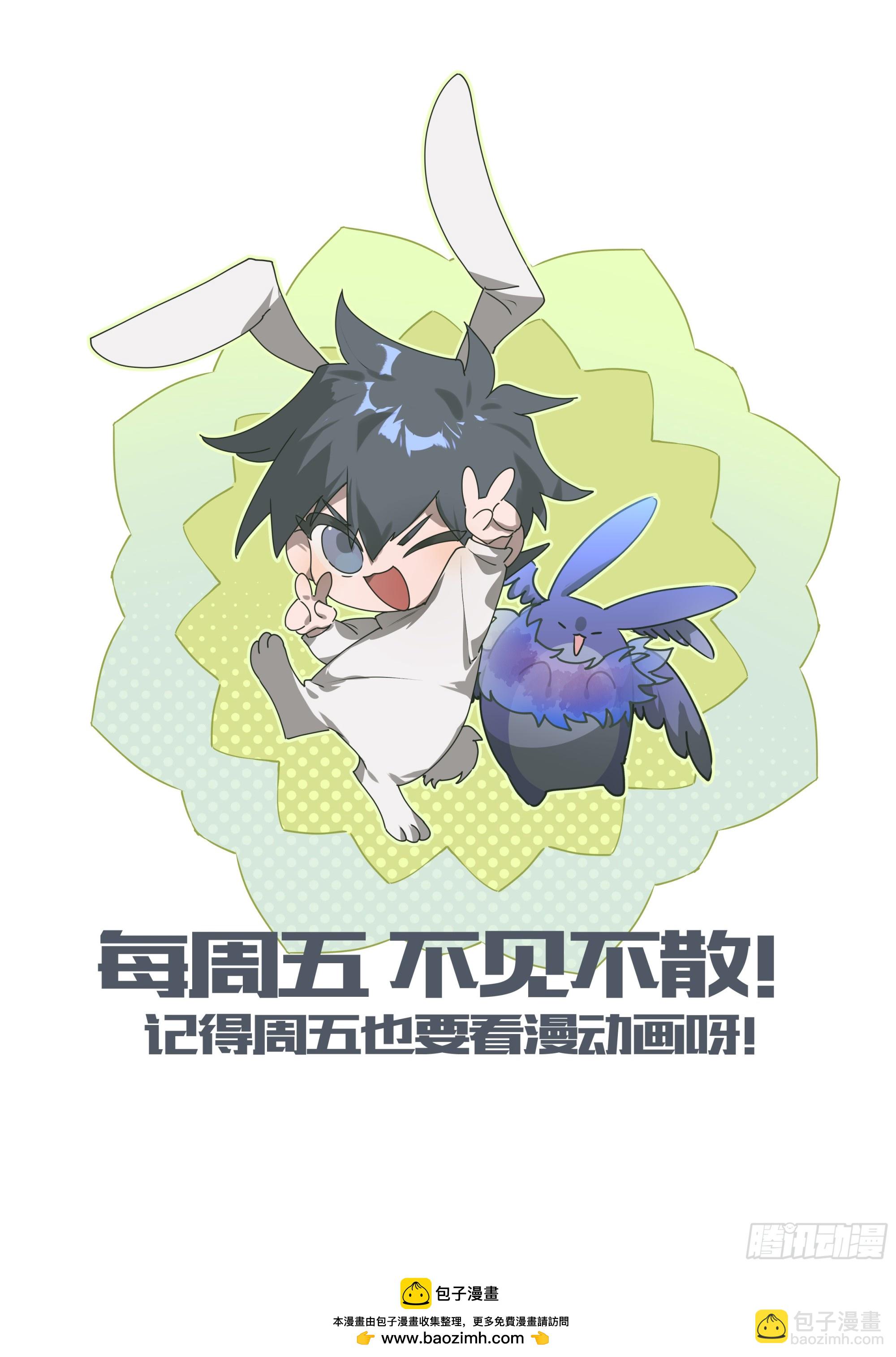 289话.封印初解（2）-第302话