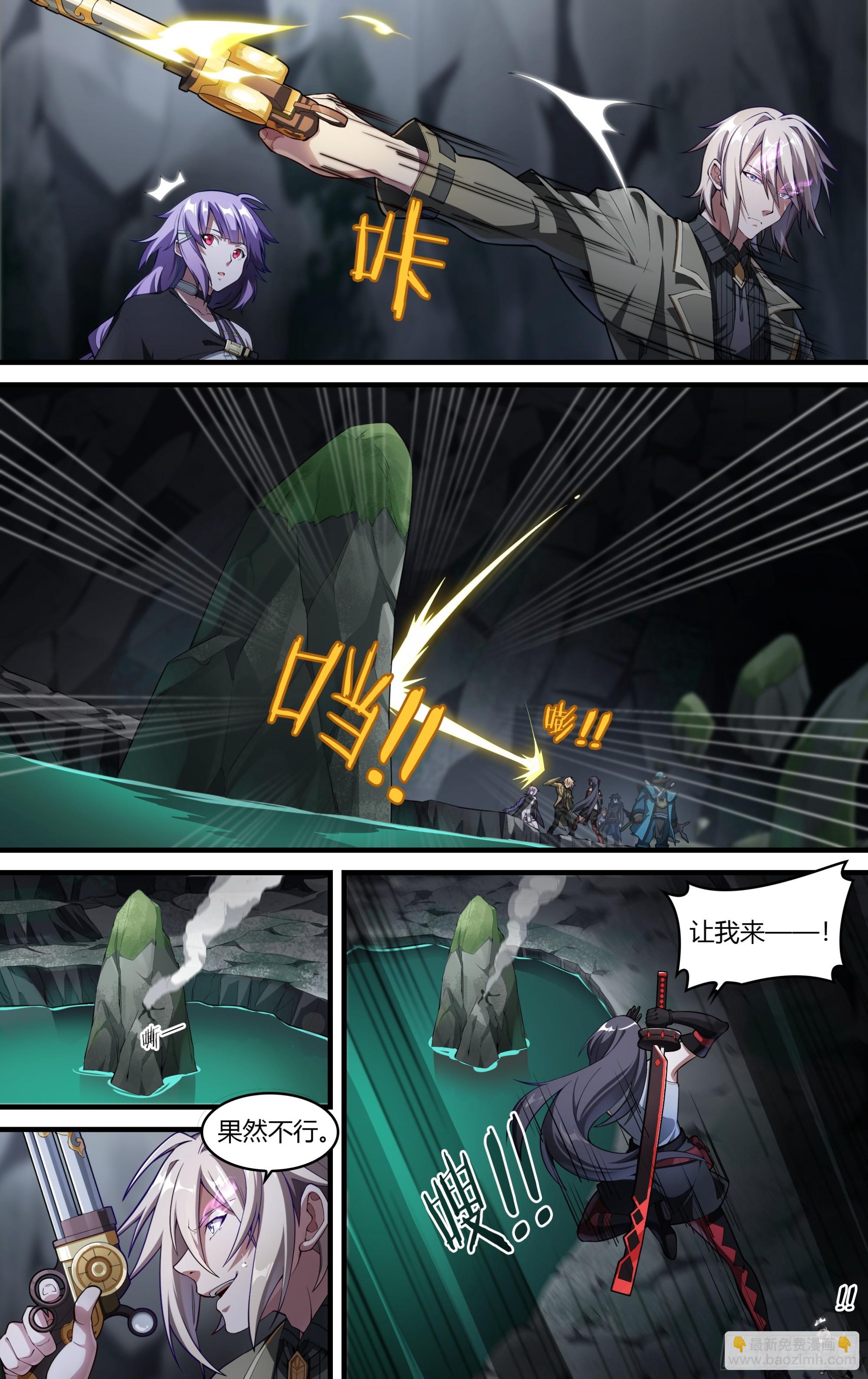 289话.封印初解（2）-第302话