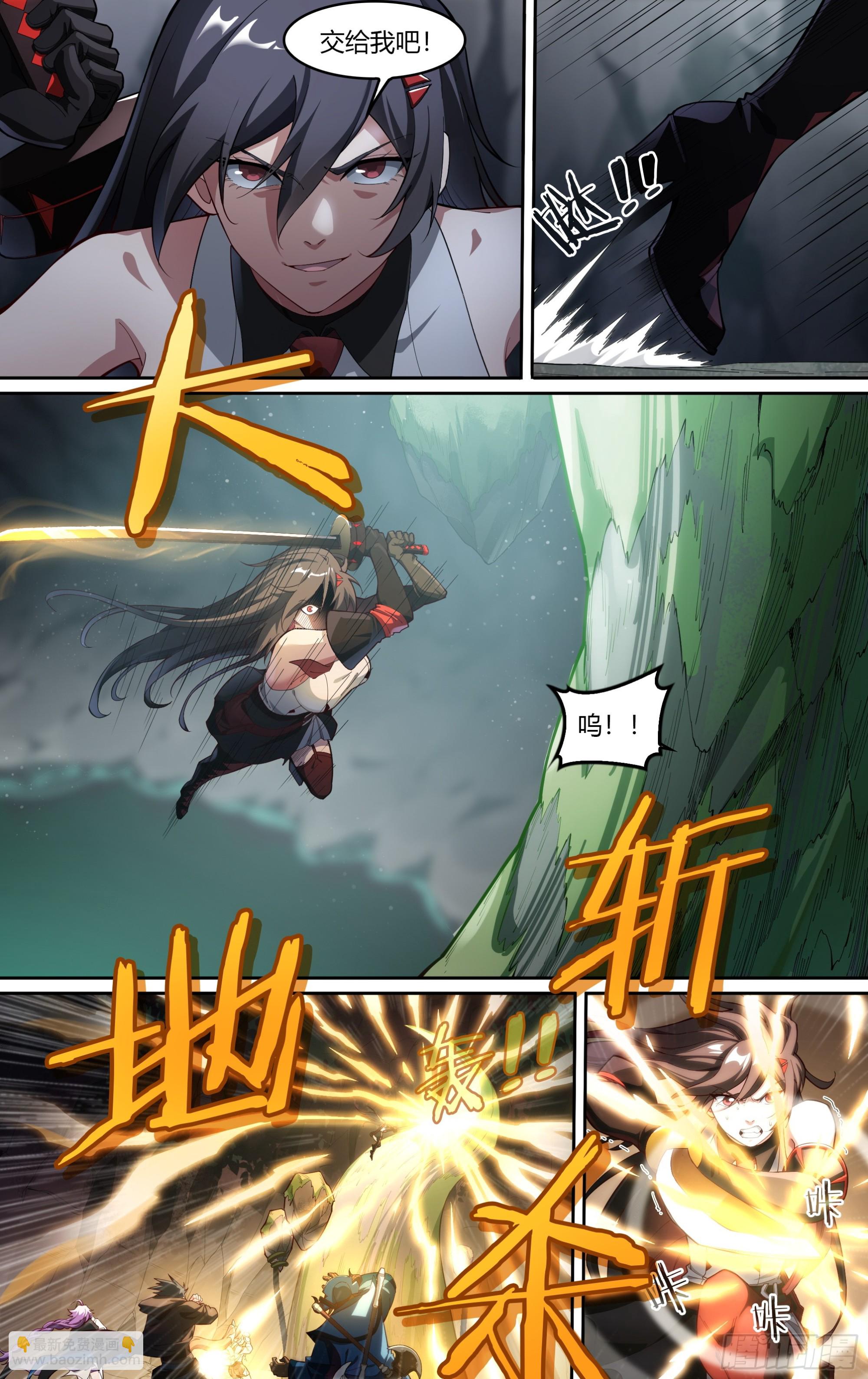 289话.封印初解（2）-第302话