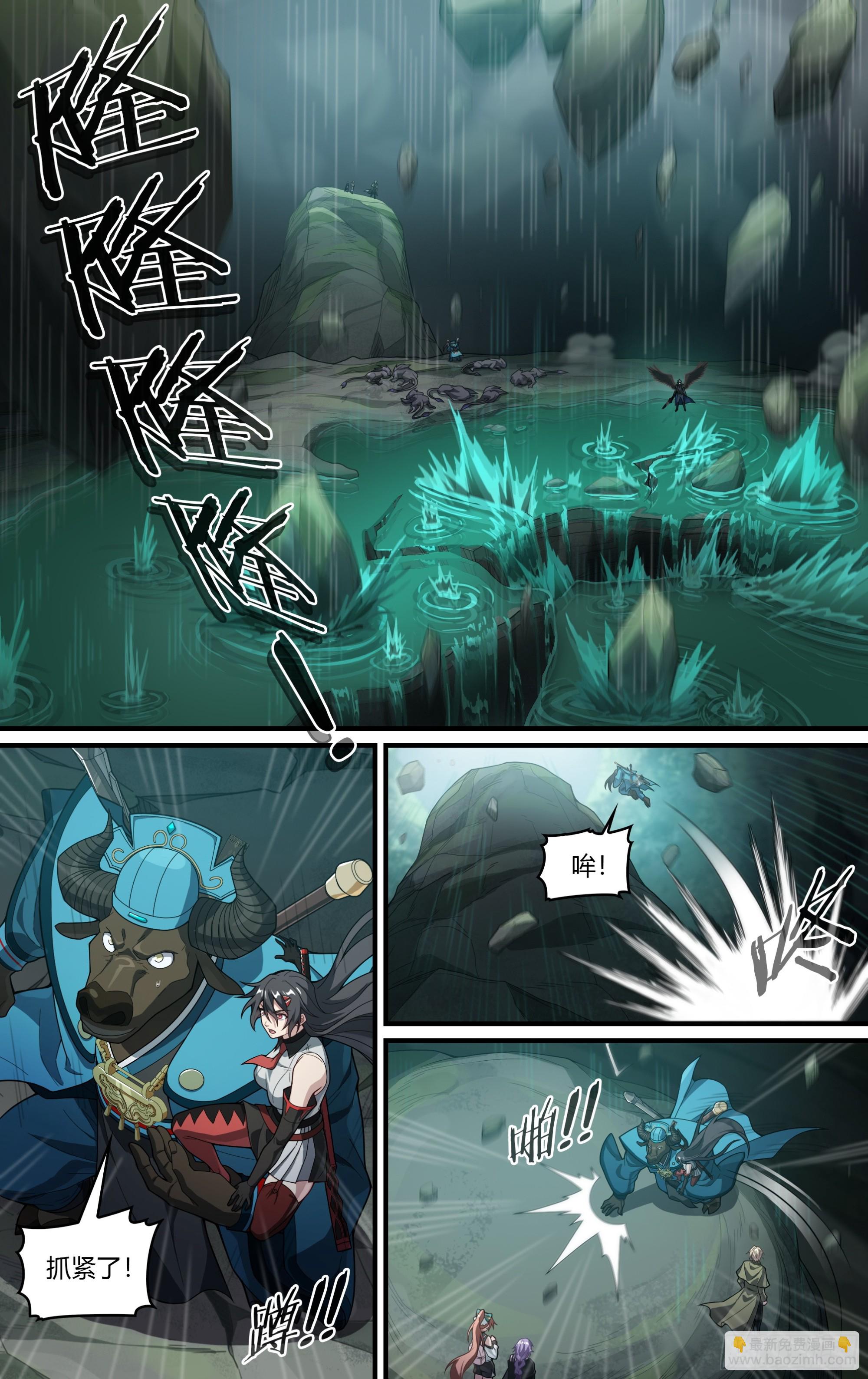 291话.封印初解（4）-第304话