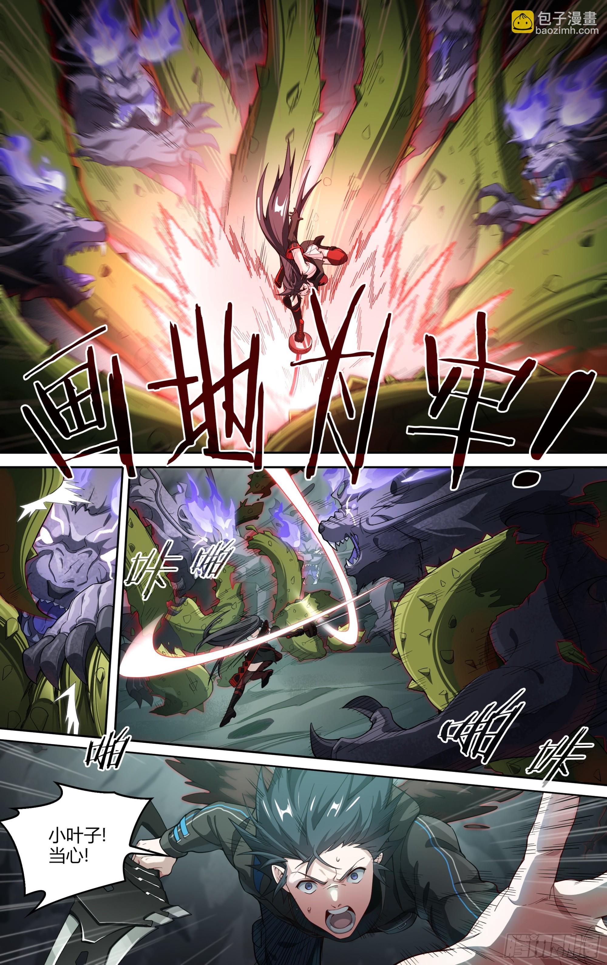 291话.封印初解（4）-第304话