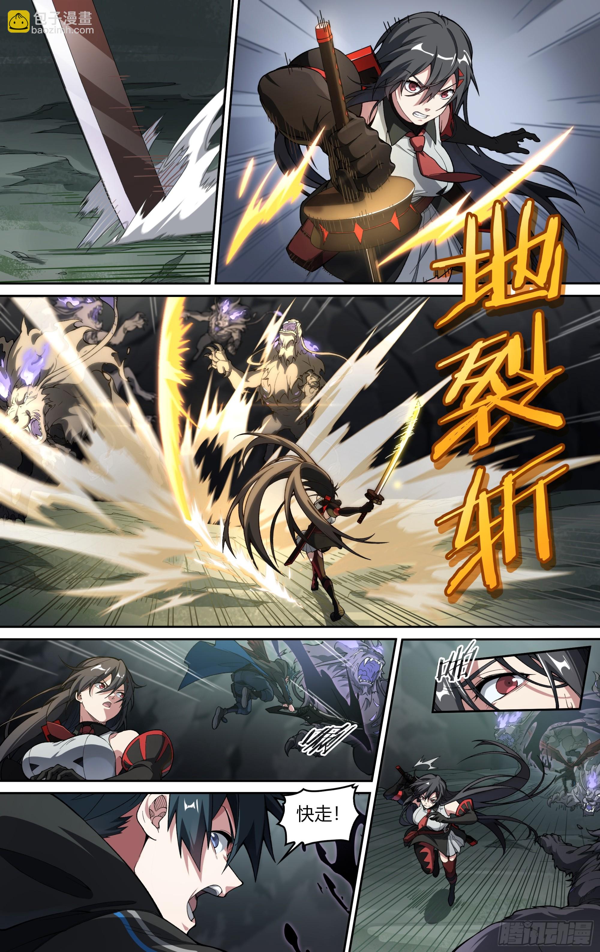 291话.封印初解（4）-第304话
