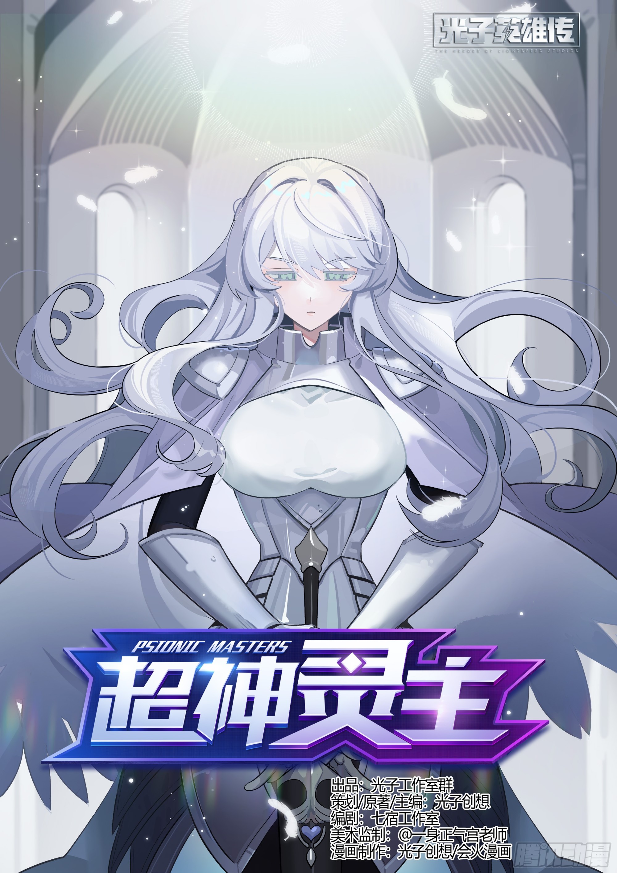 293话.血色回忆（2）-第306话