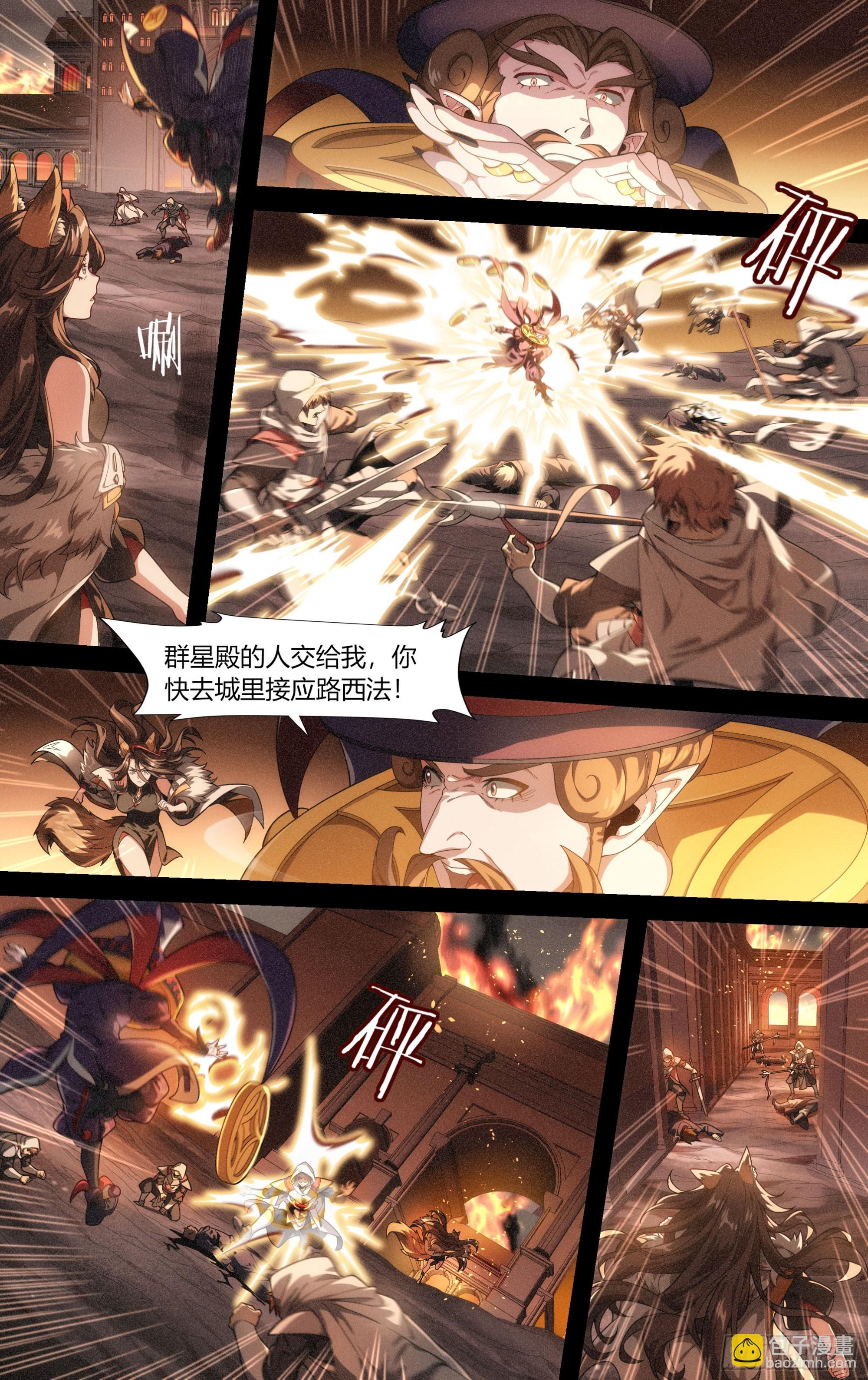 293话.血色回忆（2）-第306话