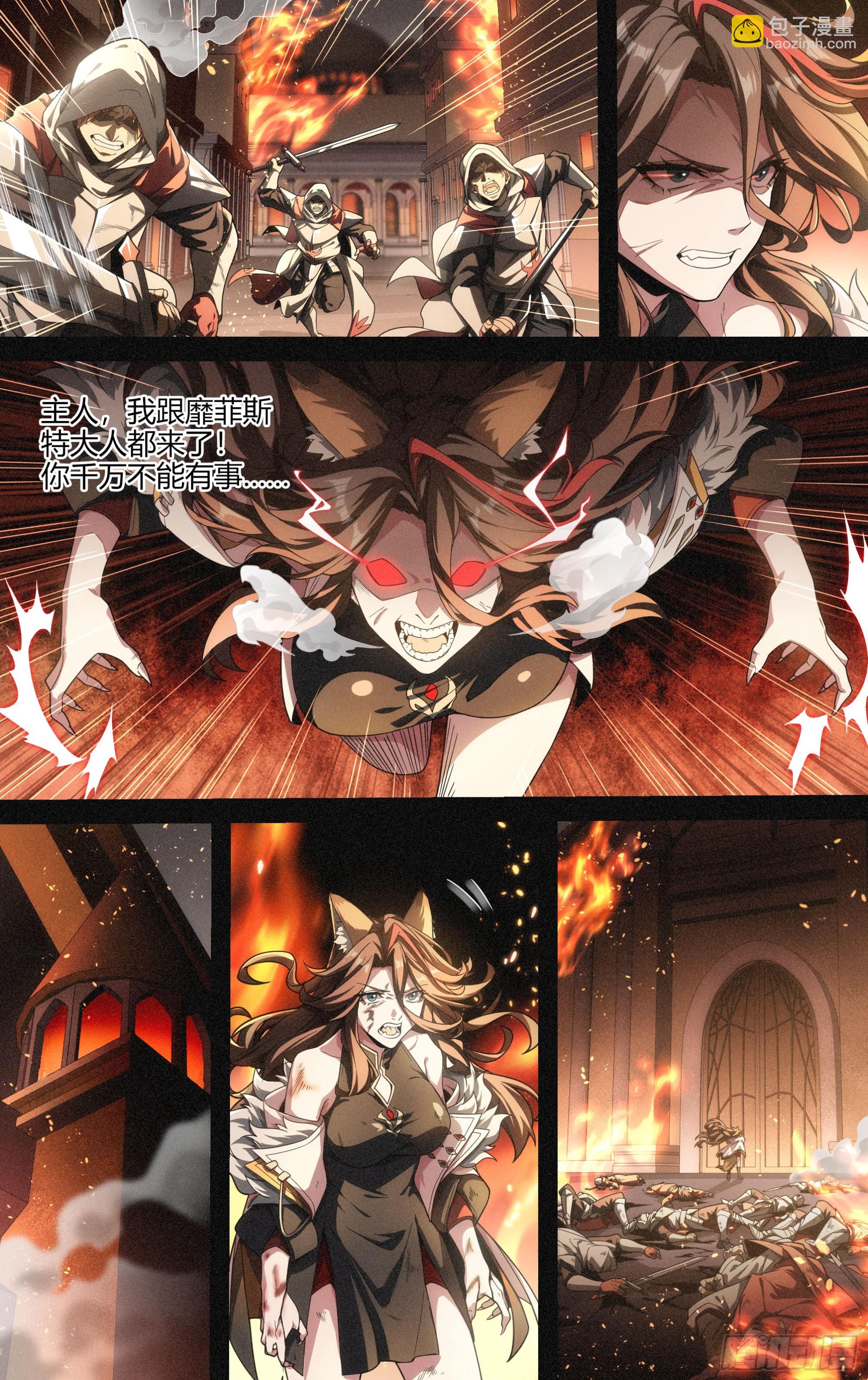 293话.血色回忆（2）-第306话