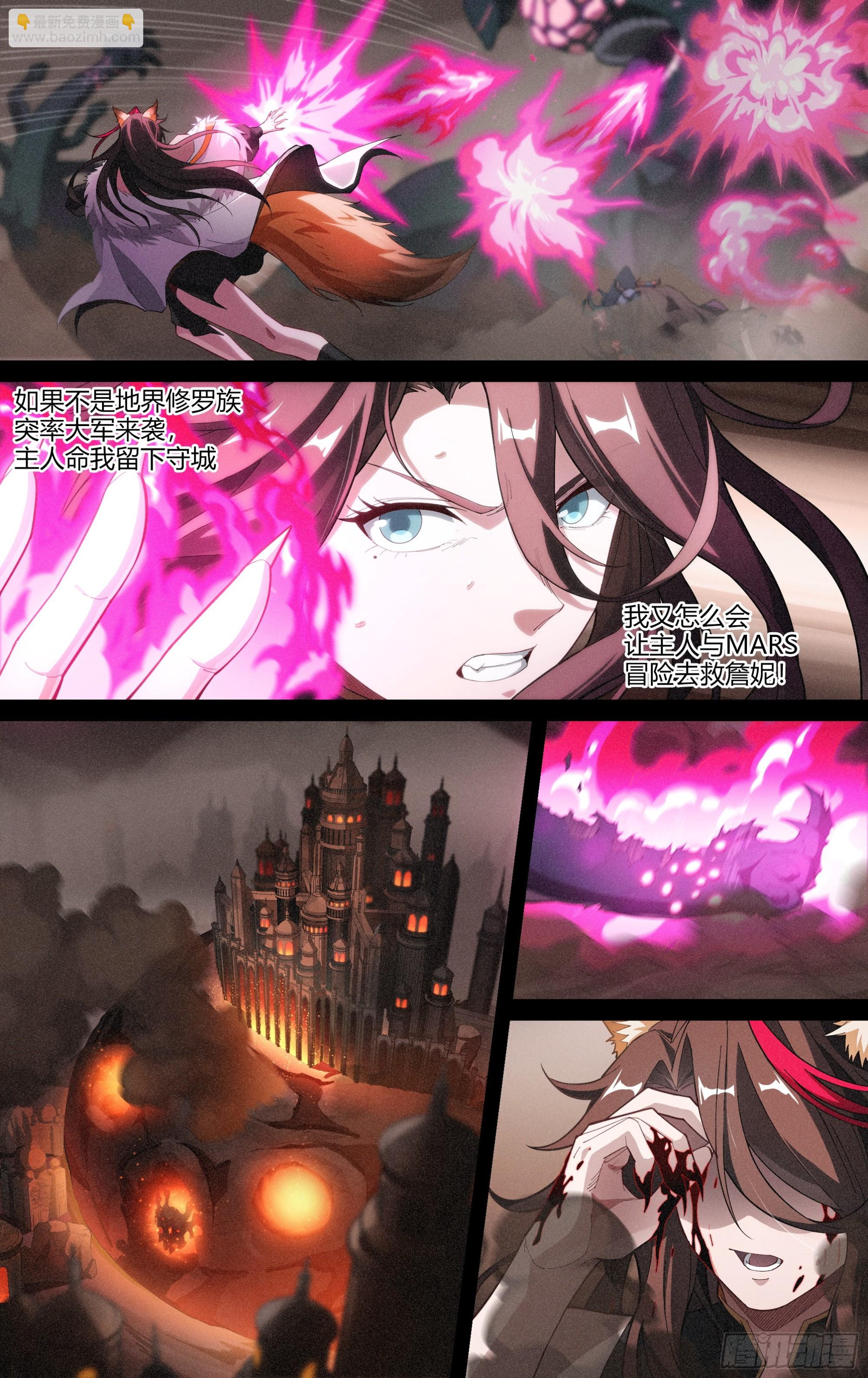293话.血色回忆（2）-第306话