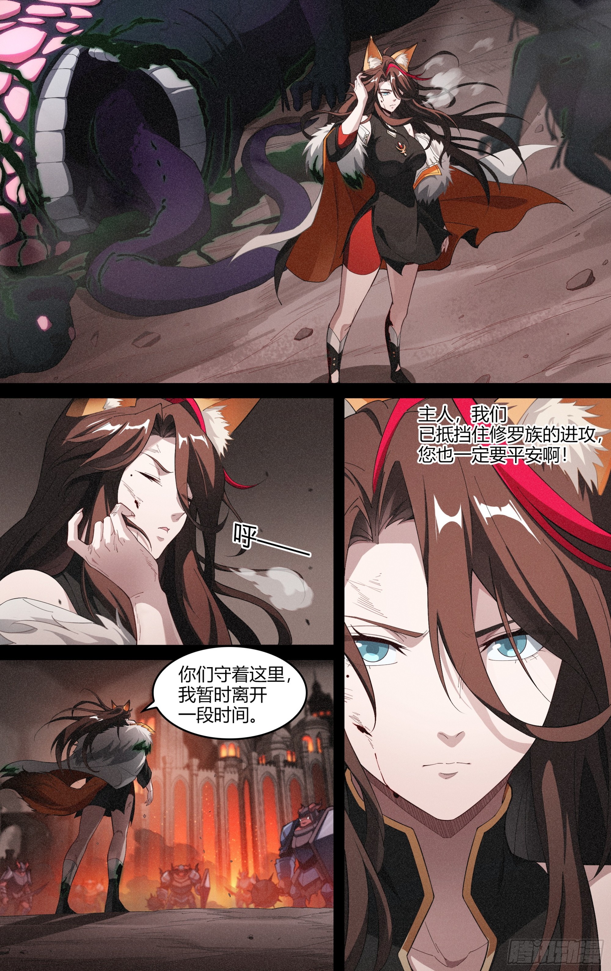 293话.血色回忆（2）-第306话