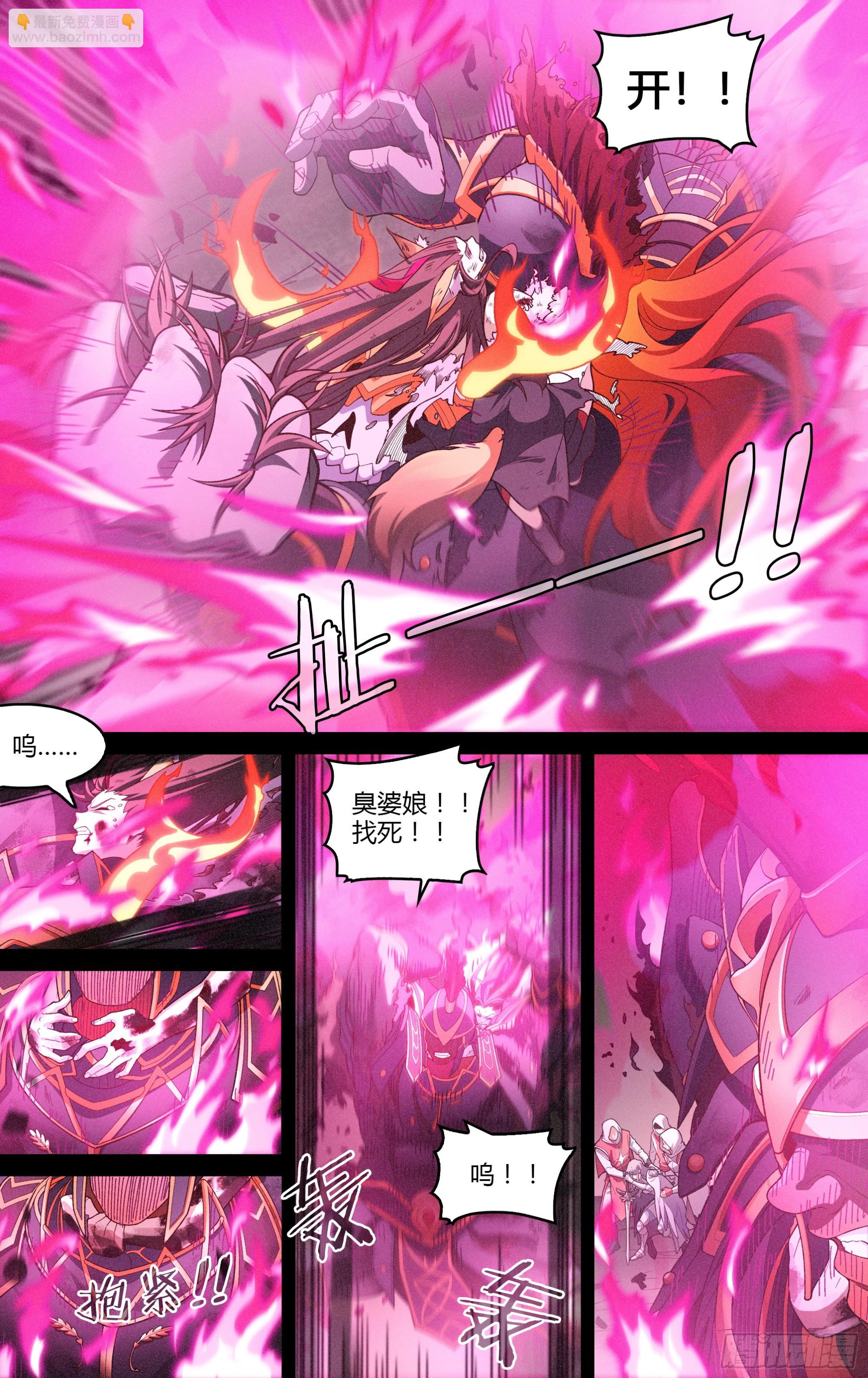 295话.血色回忆（4）-第308话