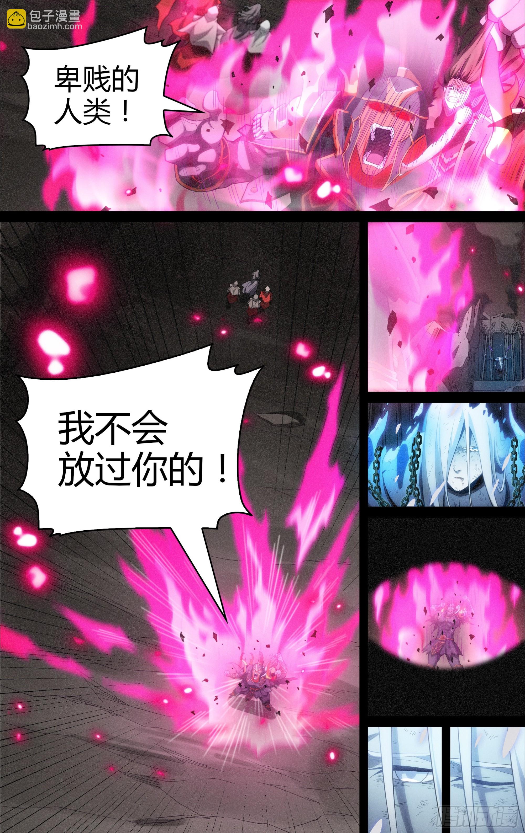 295话.血色回忆（4）-第308话