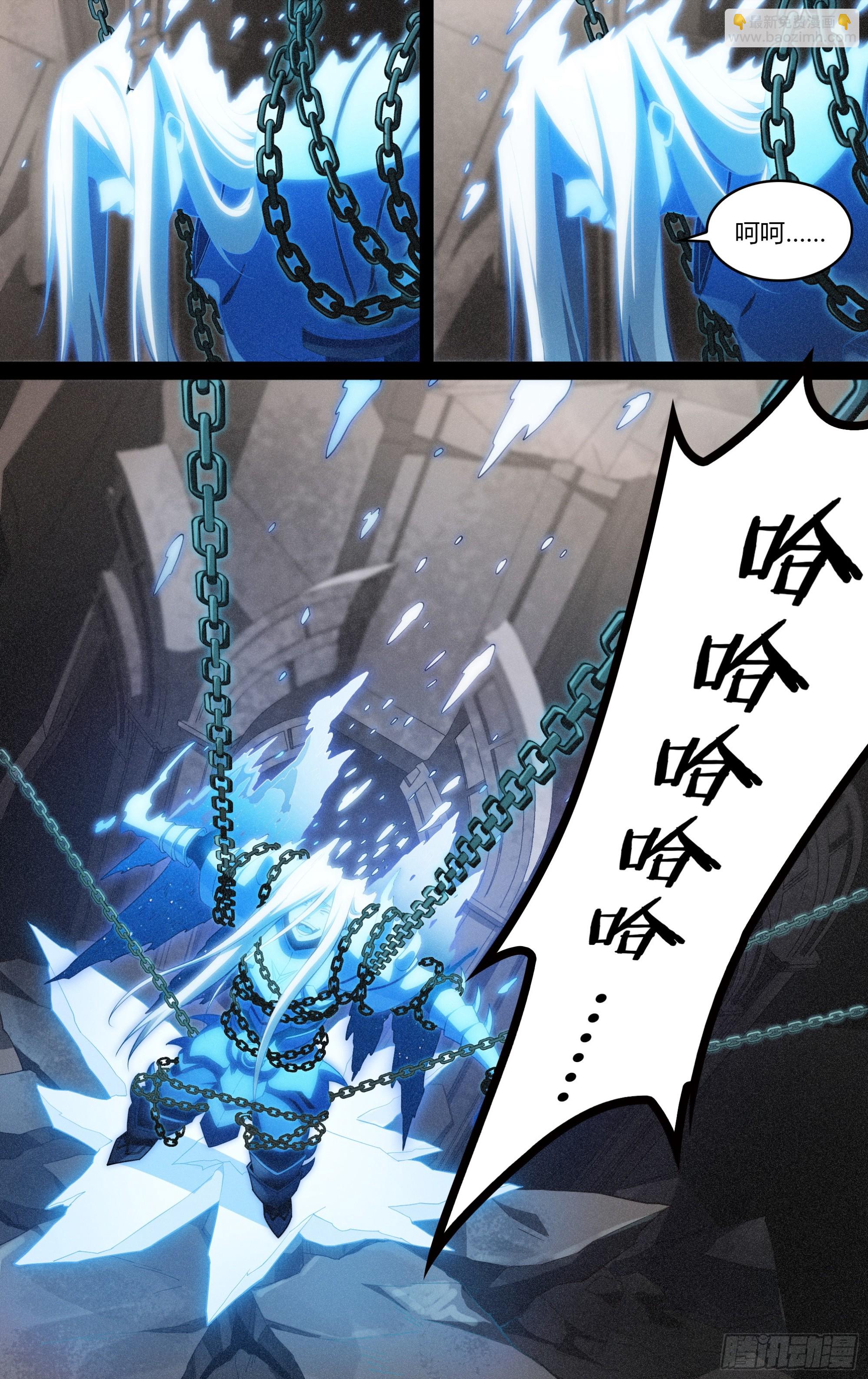 295话.血色回忆（4）-第308话