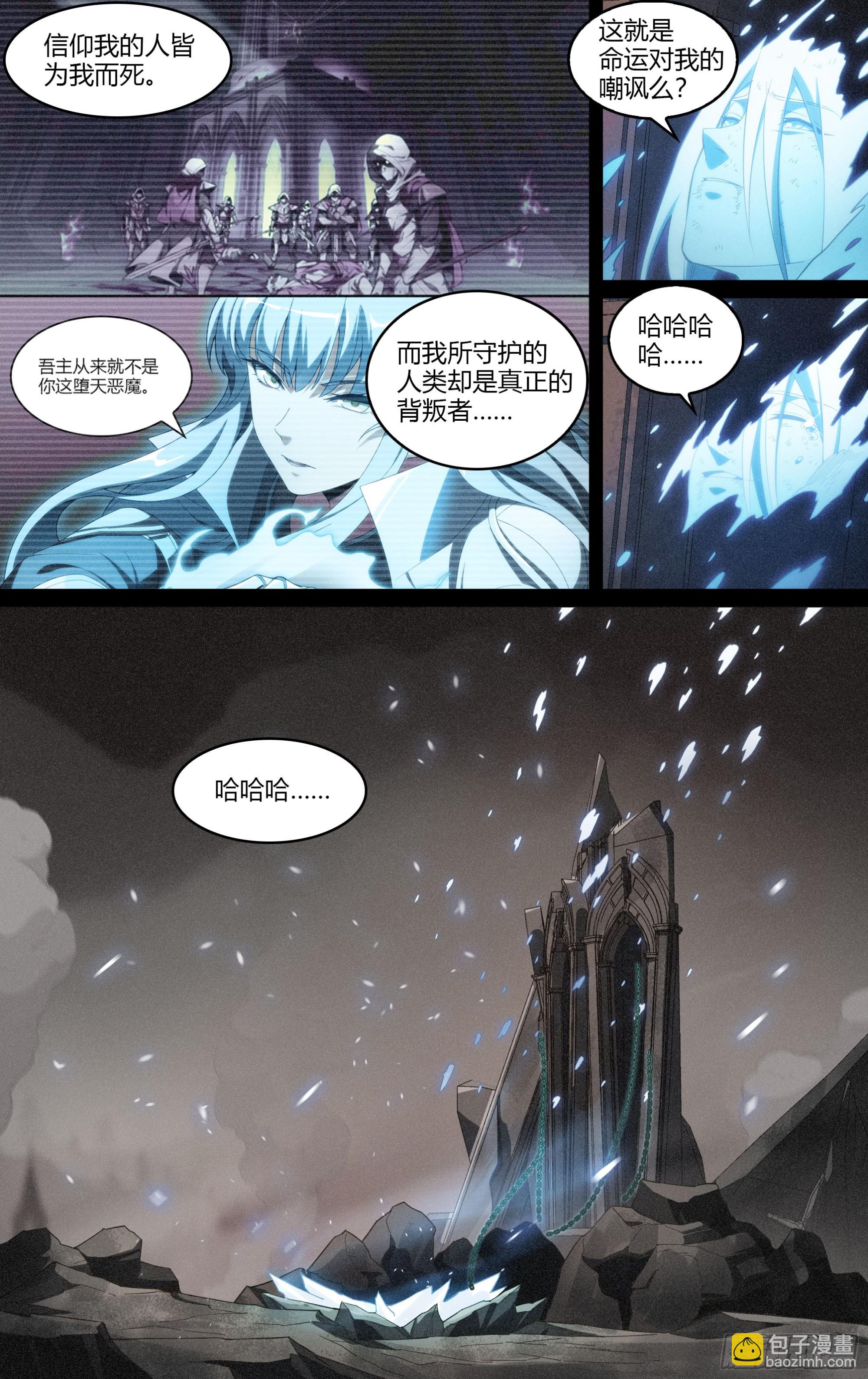 295话.血色回忆（4）-第308话