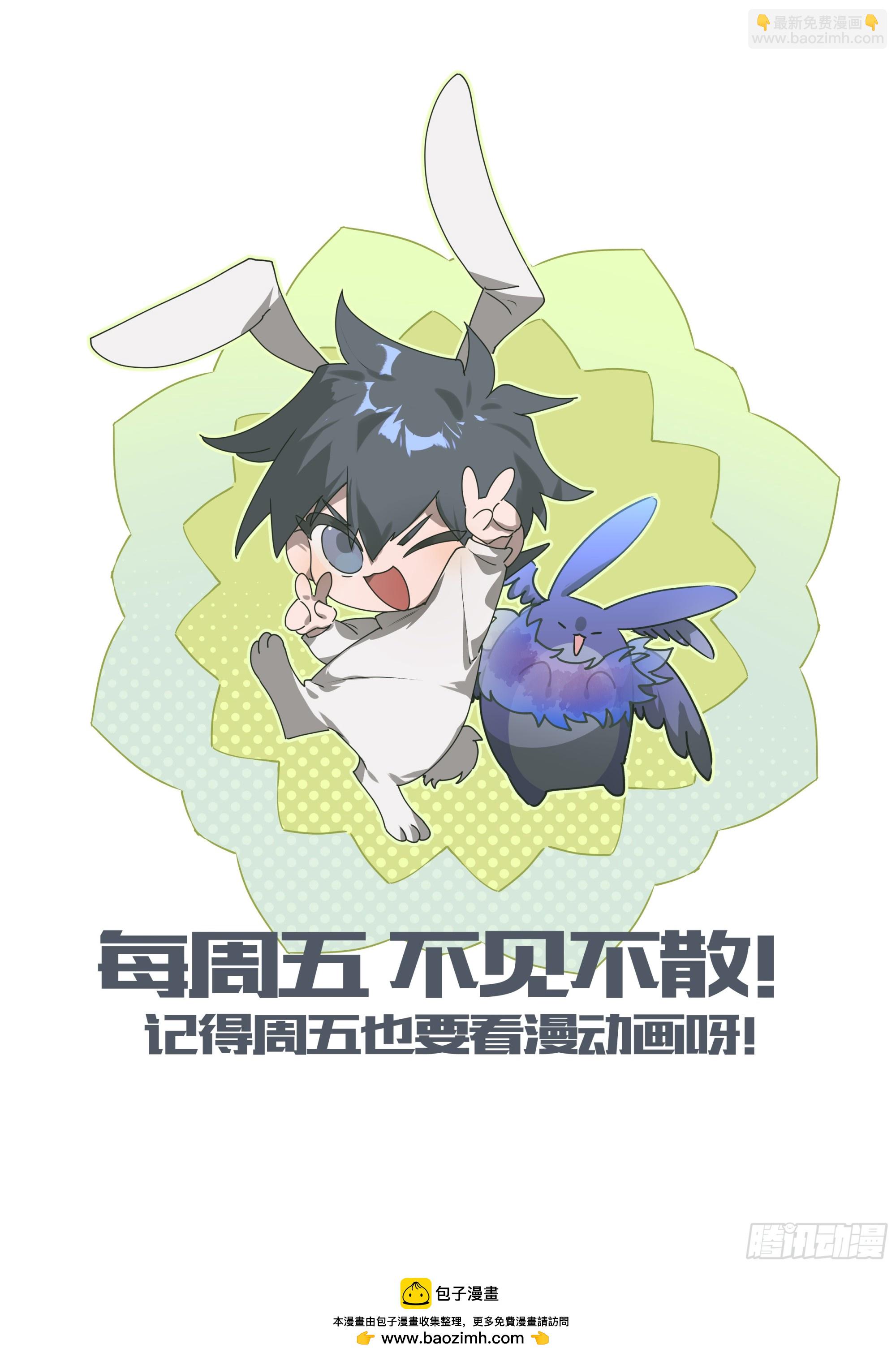 295话.血色回忆（4）-第308话