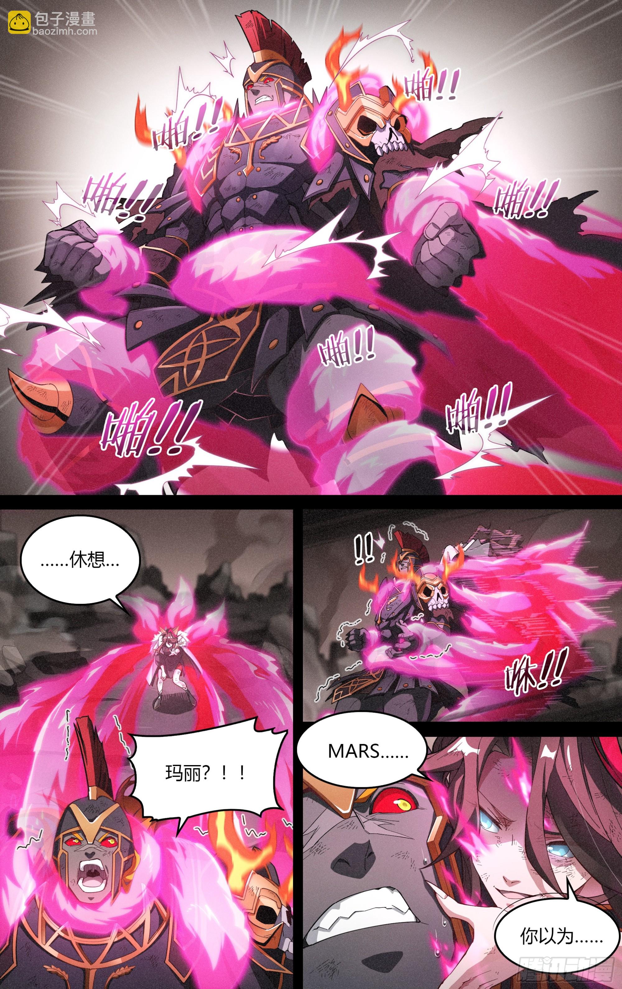 295话.血色回忆（4）-第308话