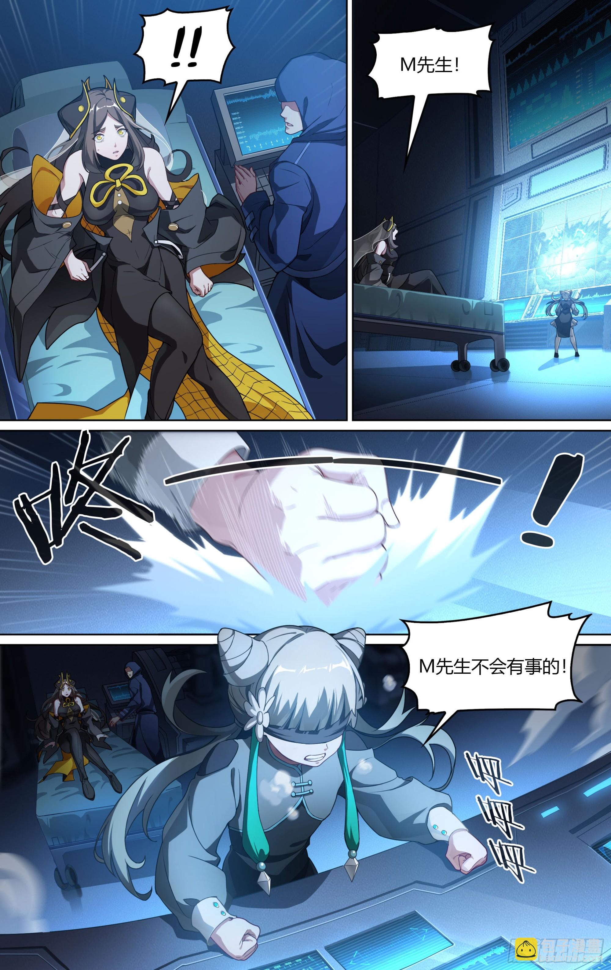 299话.突如！万妖之门（2）-第312话