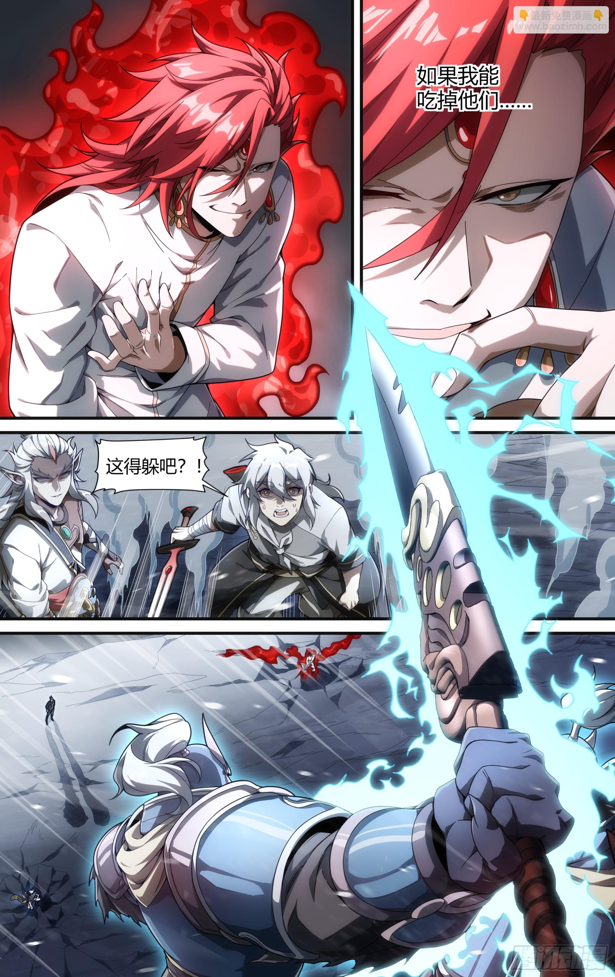 299话.突如！万妖之门（2）-第312话