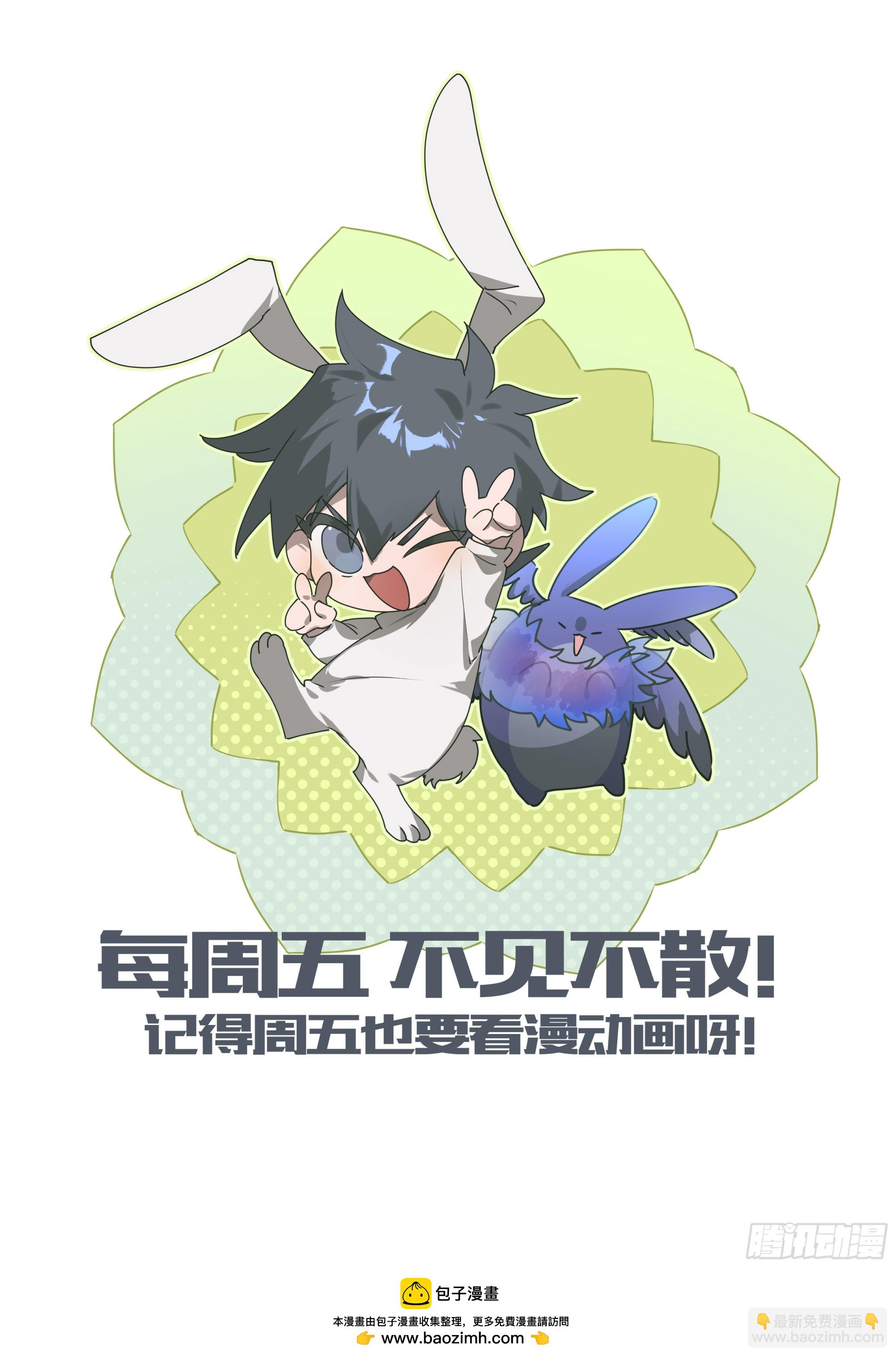 299话.突如！万妖之门（2）-第312话