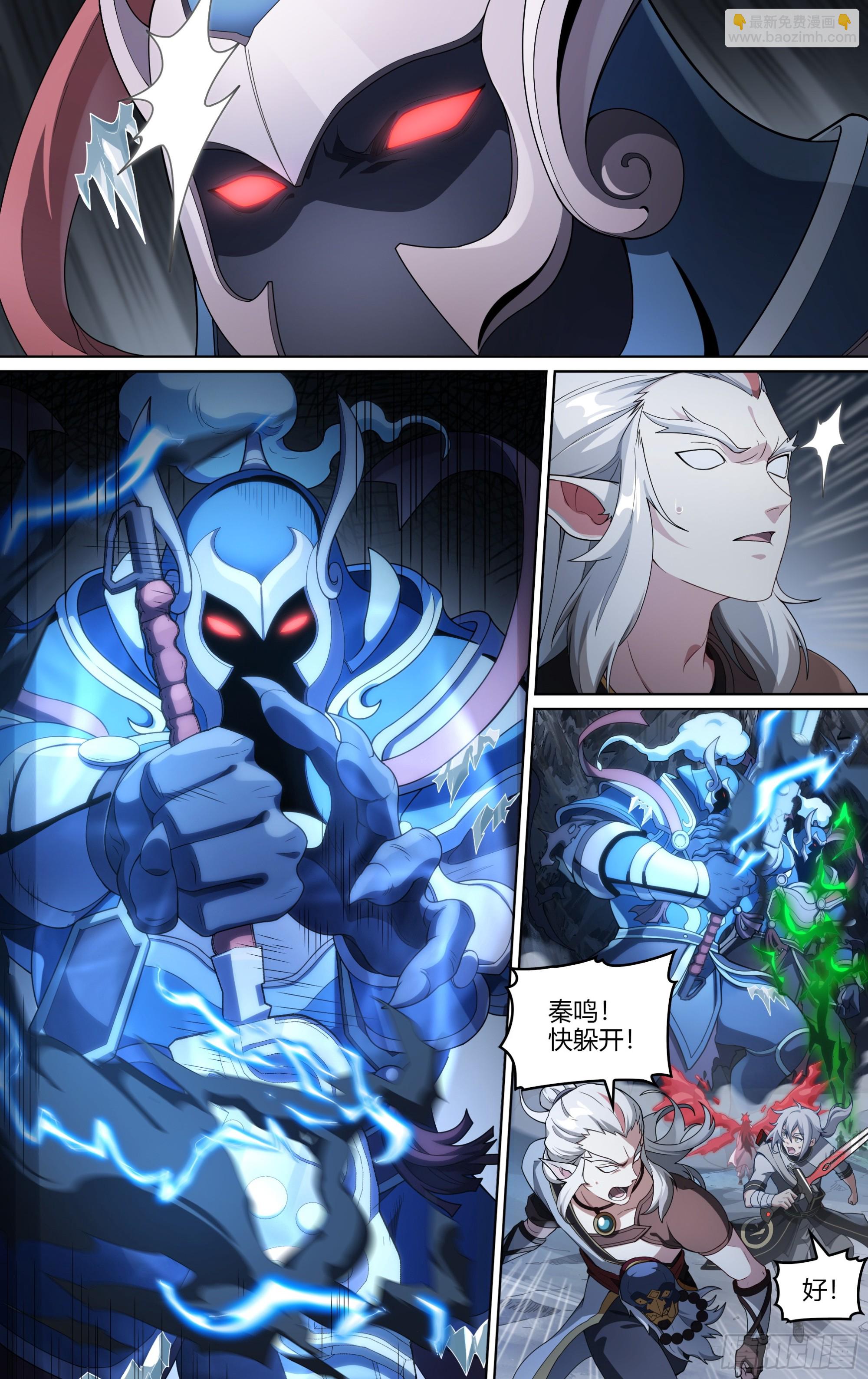299话.突如！万妖之门（2）-第312话