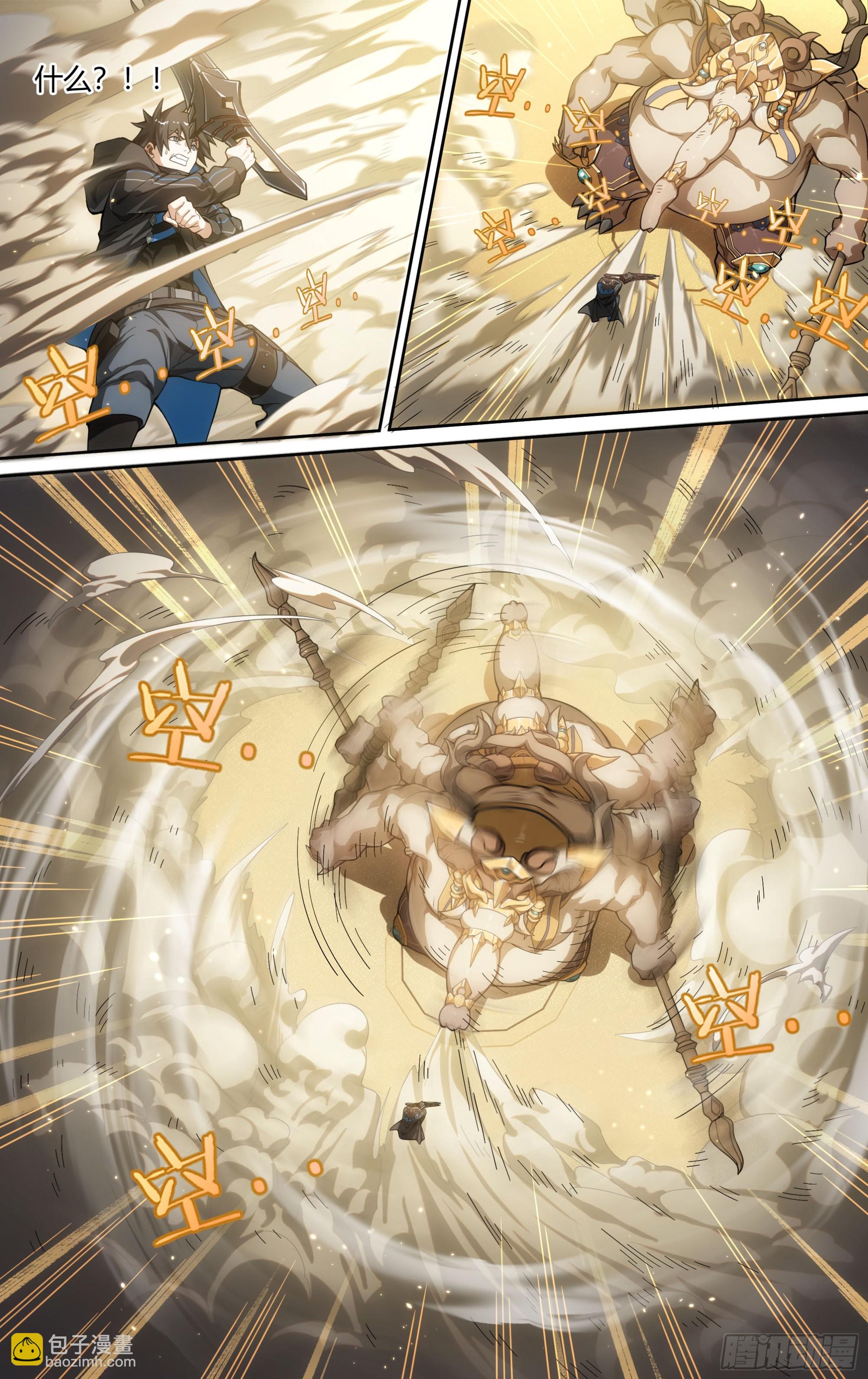 301话.突如！万妖之门（4）-第316话