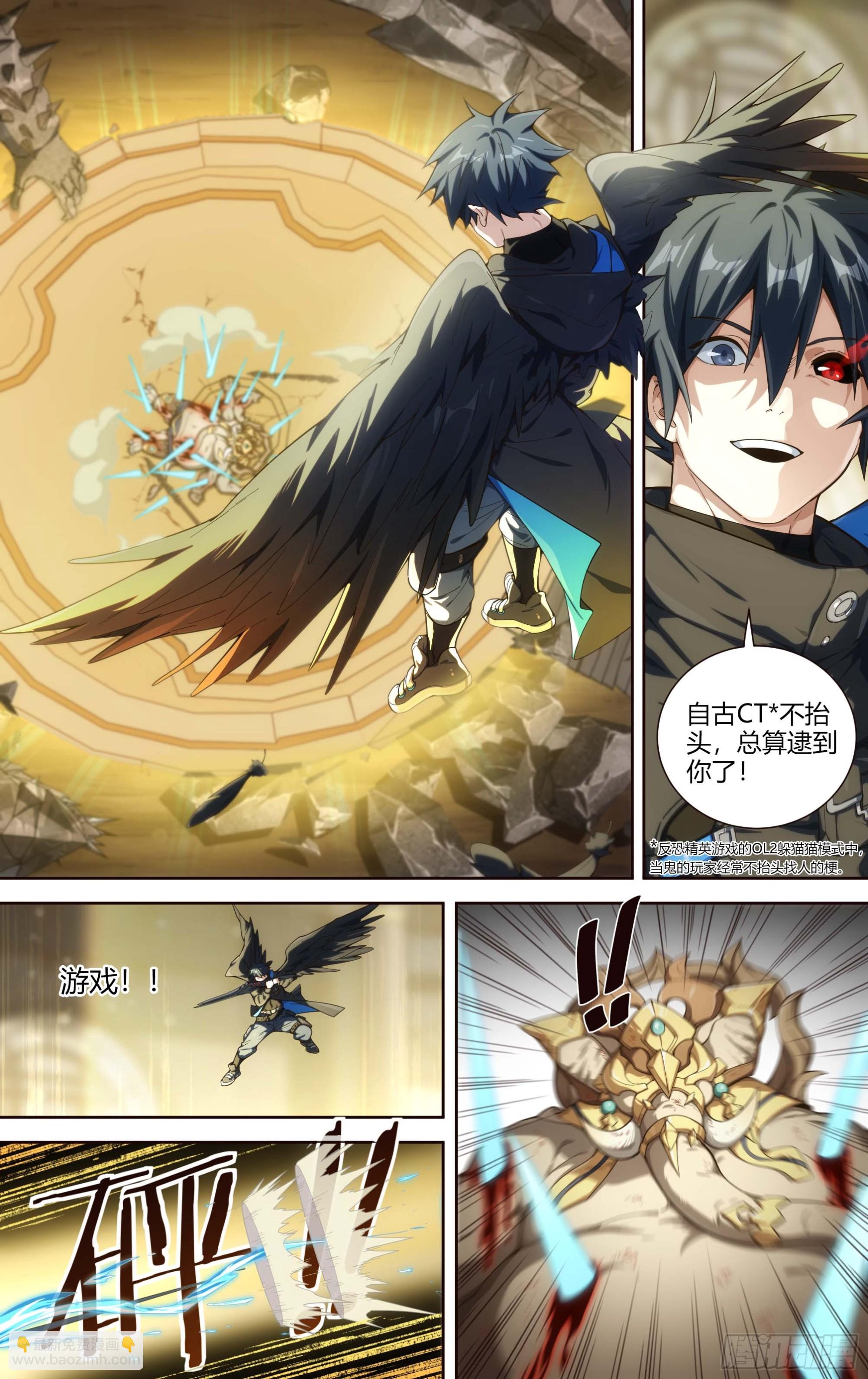301话.突如！万妖之门（4）-第316话