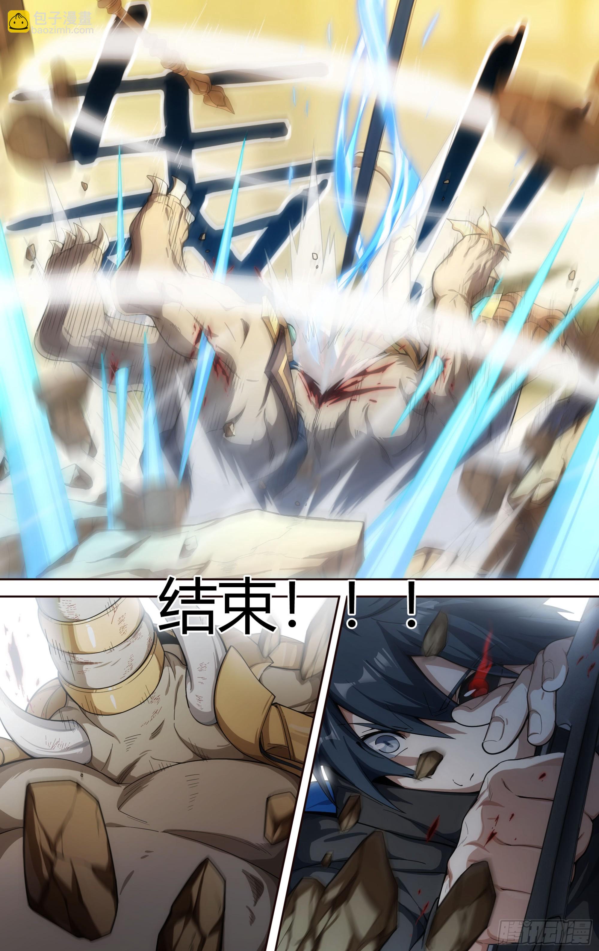 301话.突如！万妖之门（4）-第316话