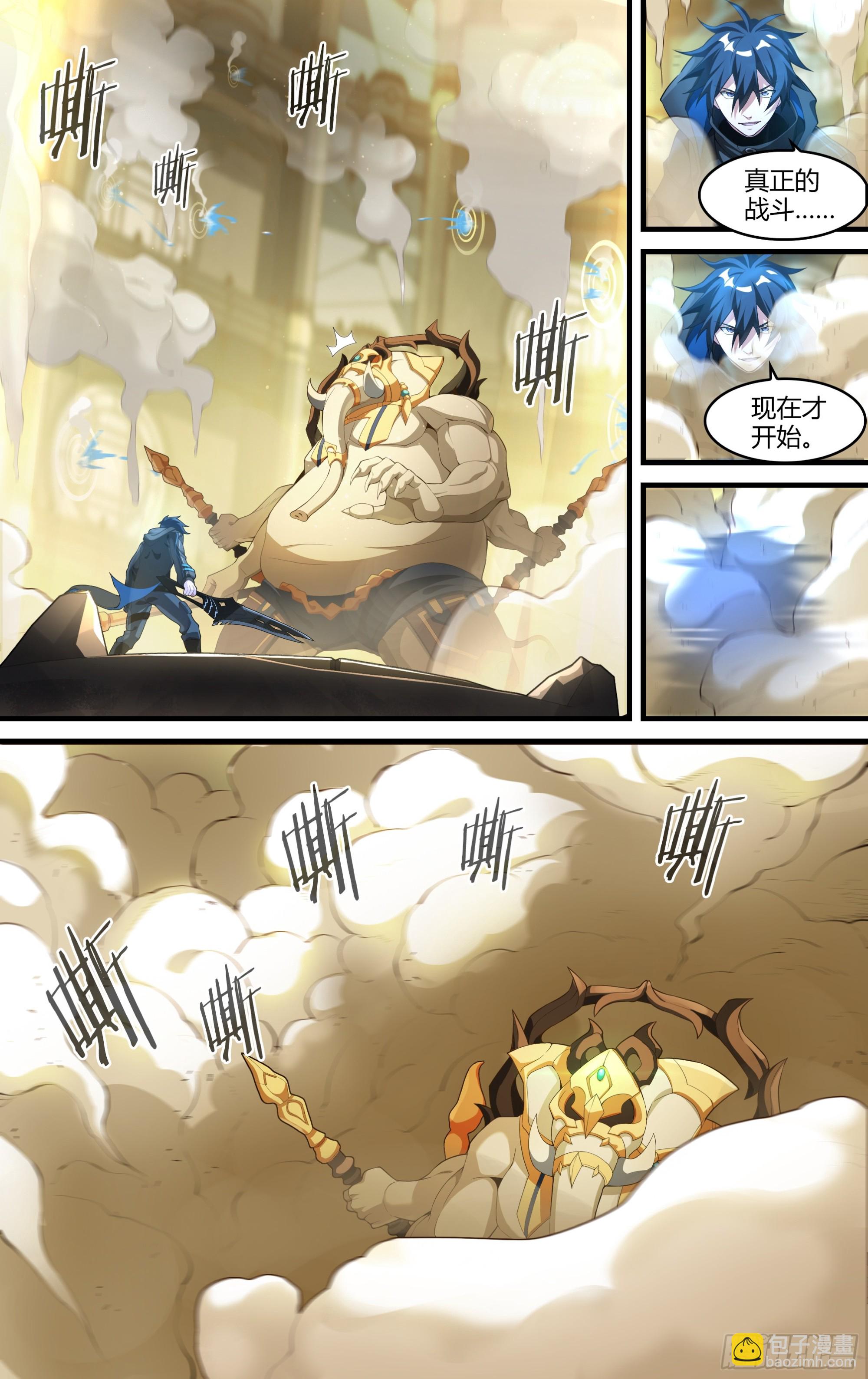 301话.突如！万妖之门（4）-第316话