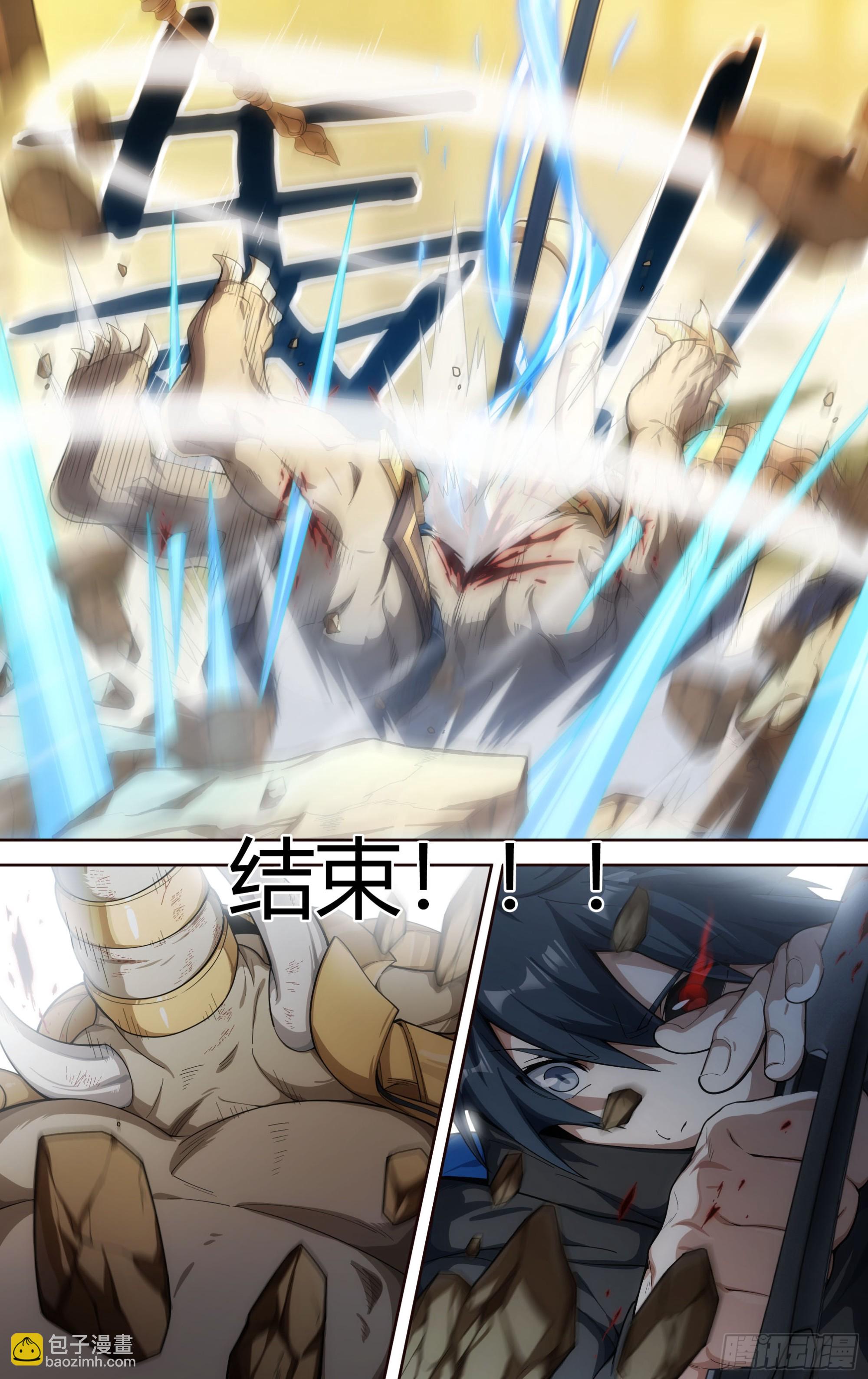 301话.突入！万妖之门（4）-第314话