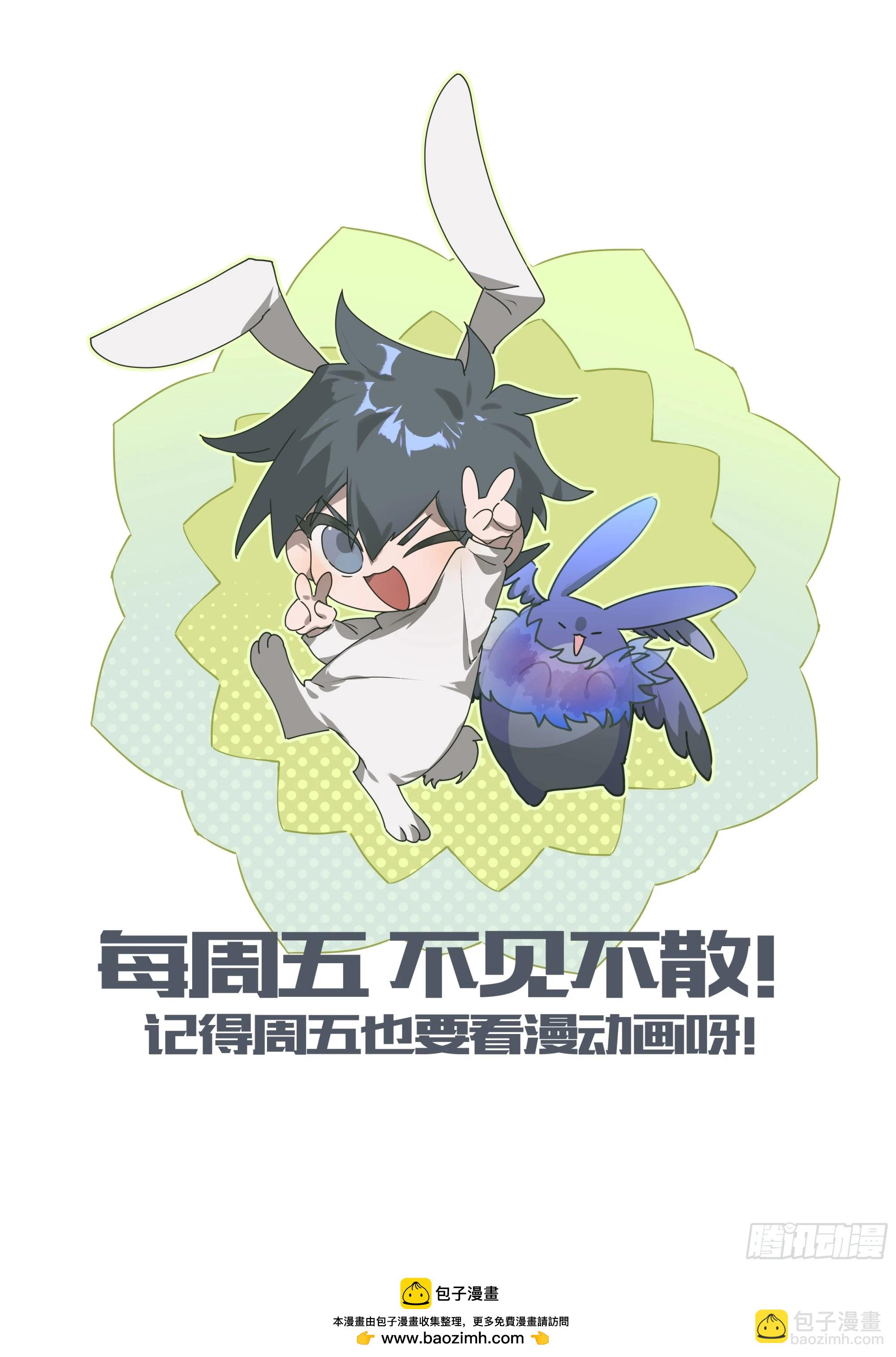 301话.突入！万妖之门（4）-第314话