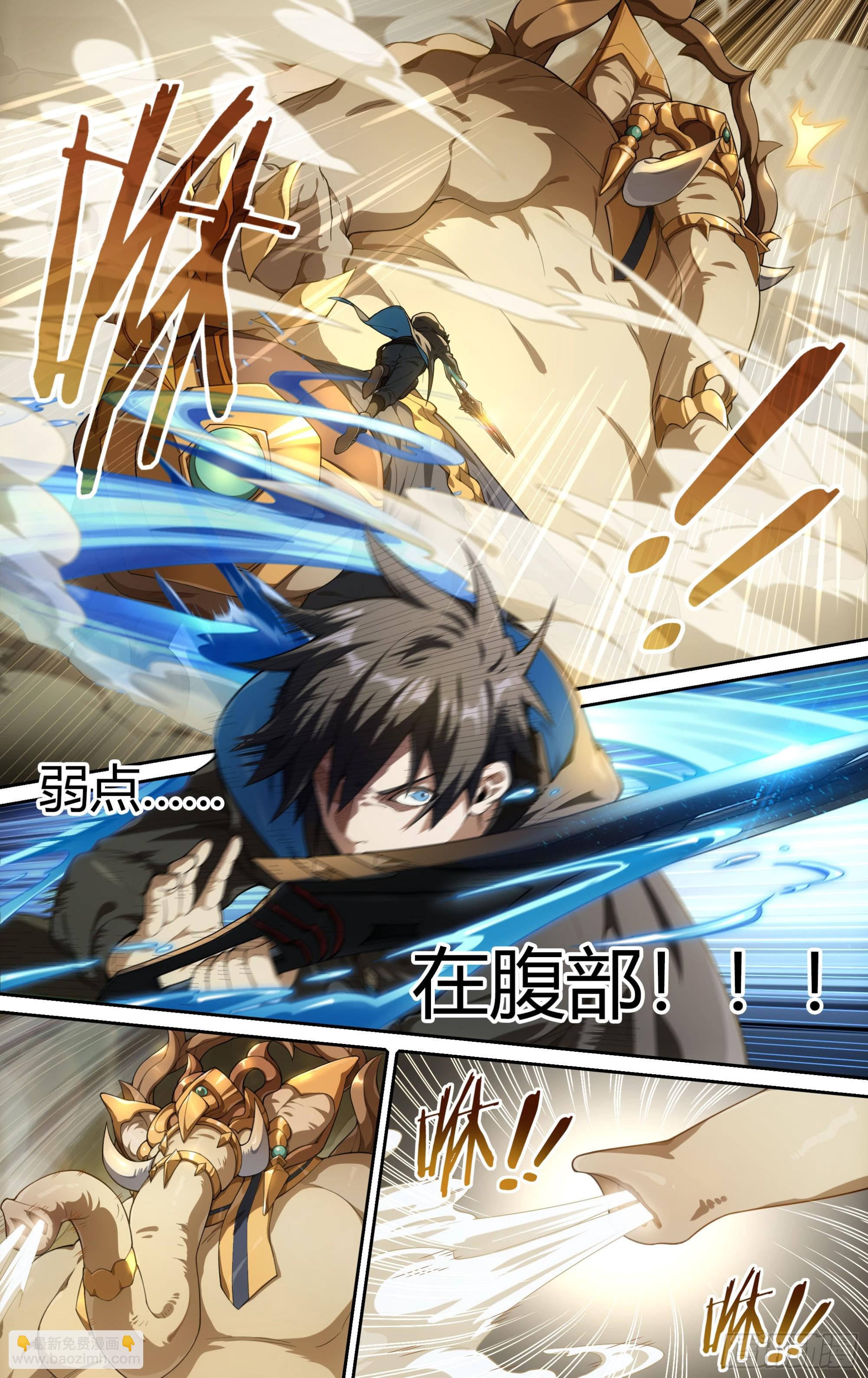 301话.突入！万妖之门（4）-第314话