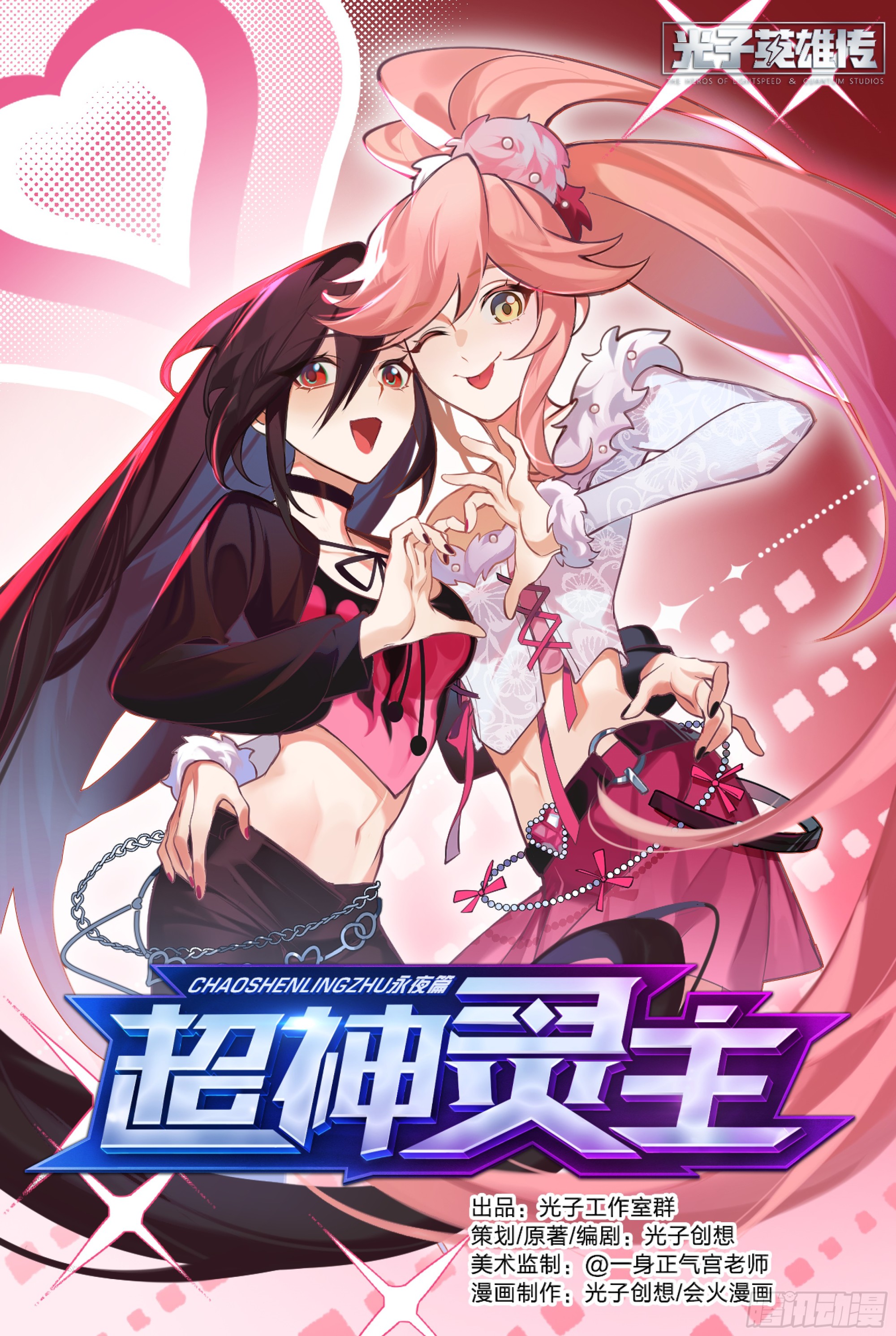 302话.诛心战阵（1）-第336话