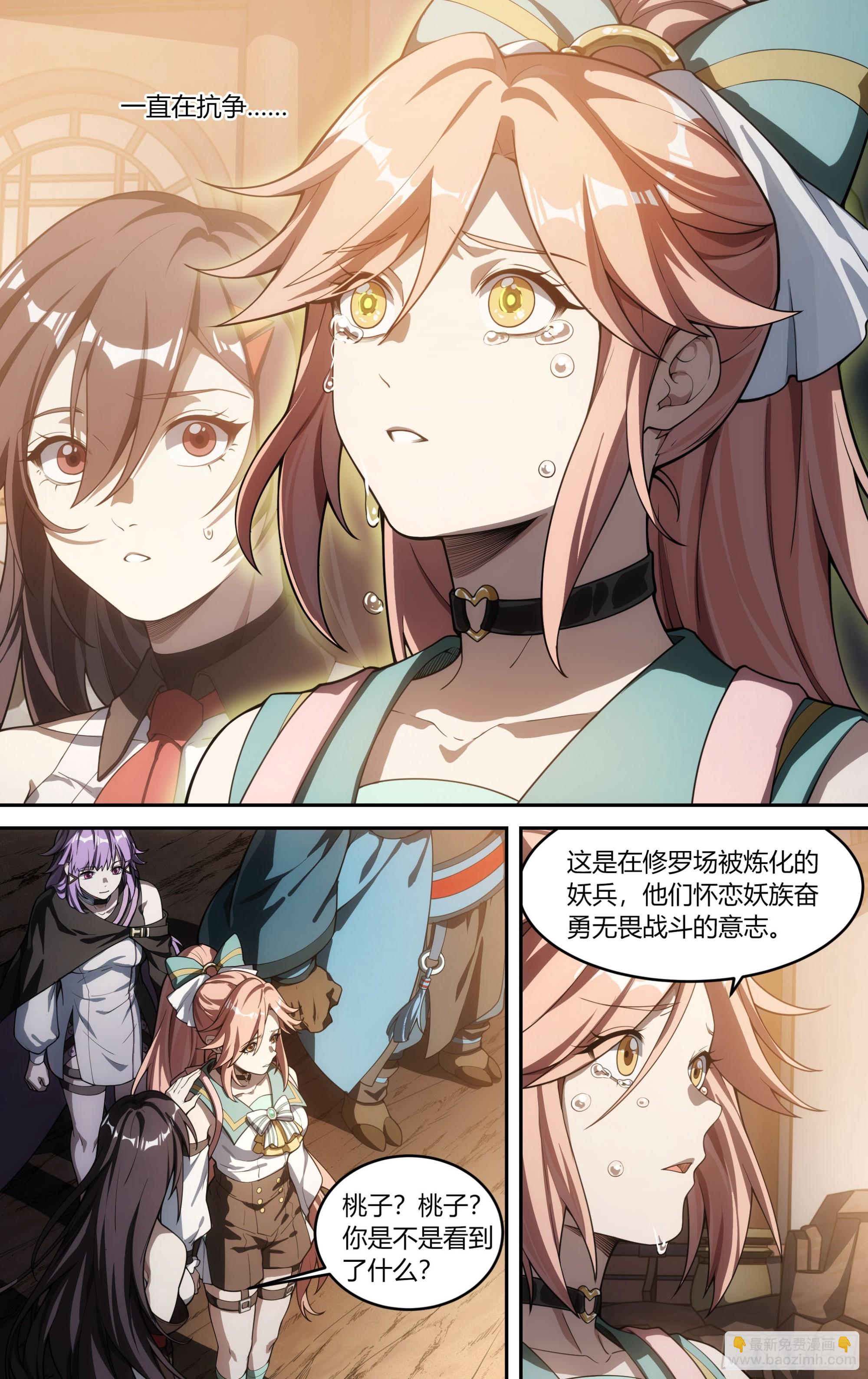 302话.诛心战阵（1）-第336话