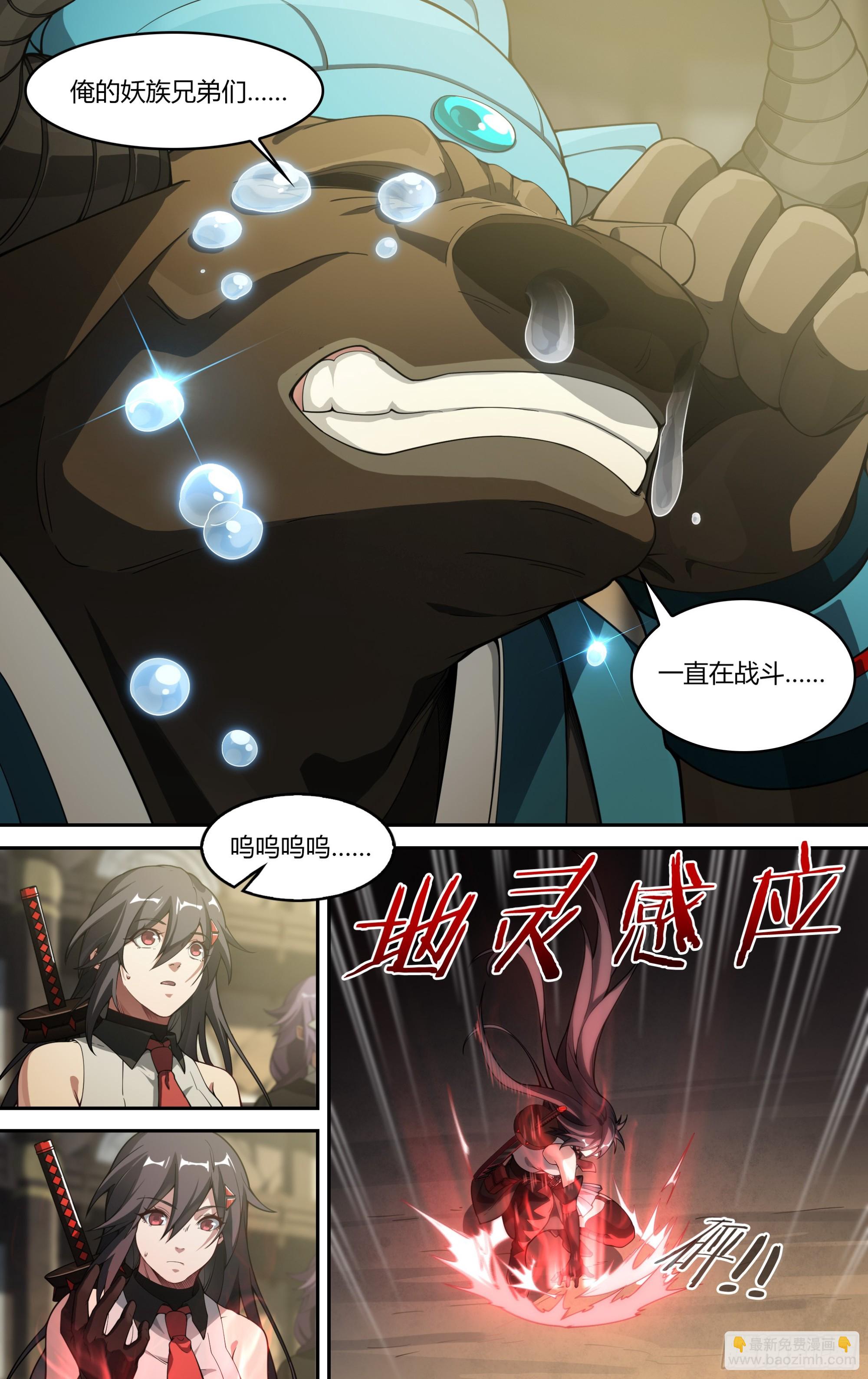 302话.诛心战阵（1）-第336话