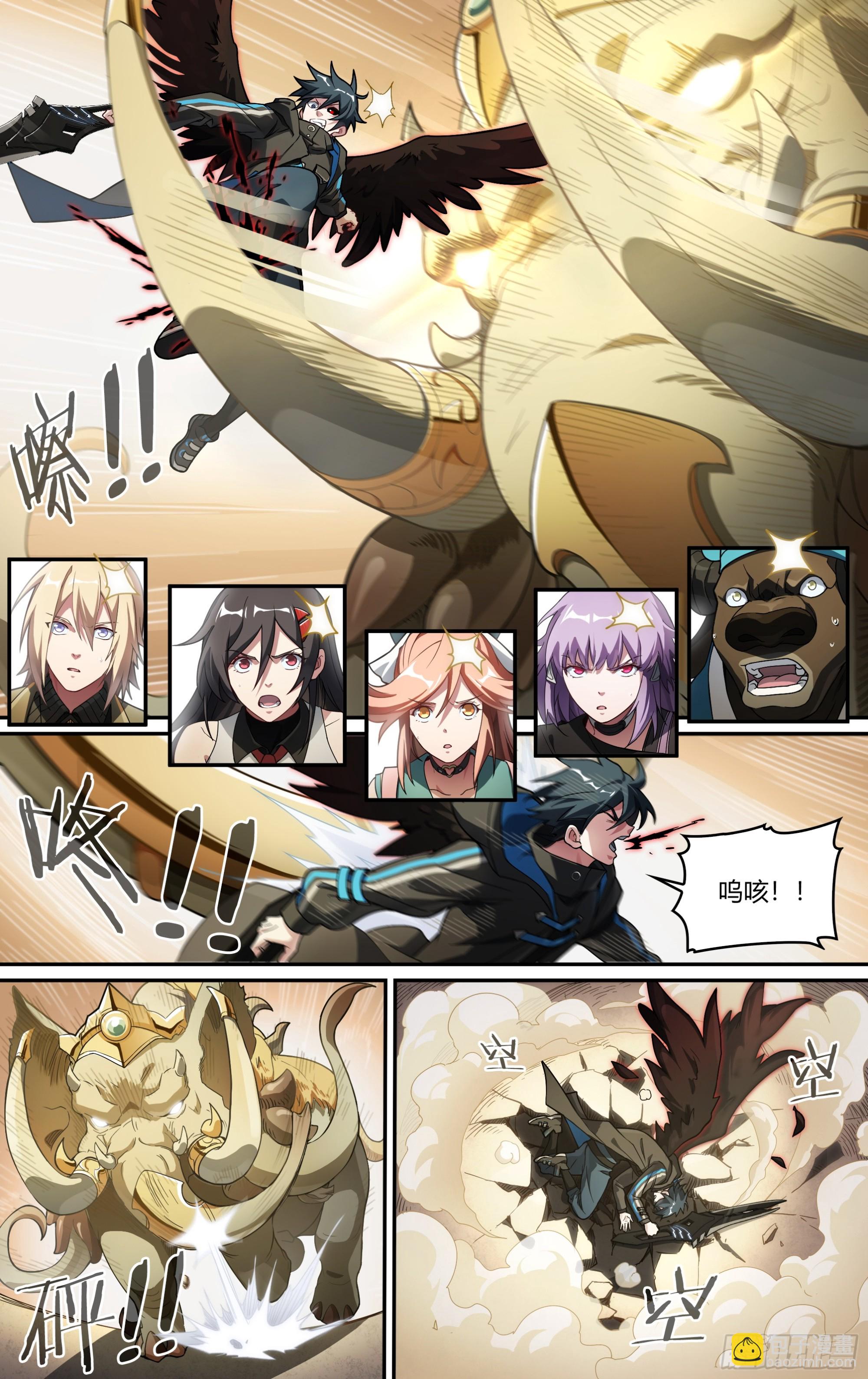 302话.诛心战阵（1）-第336话