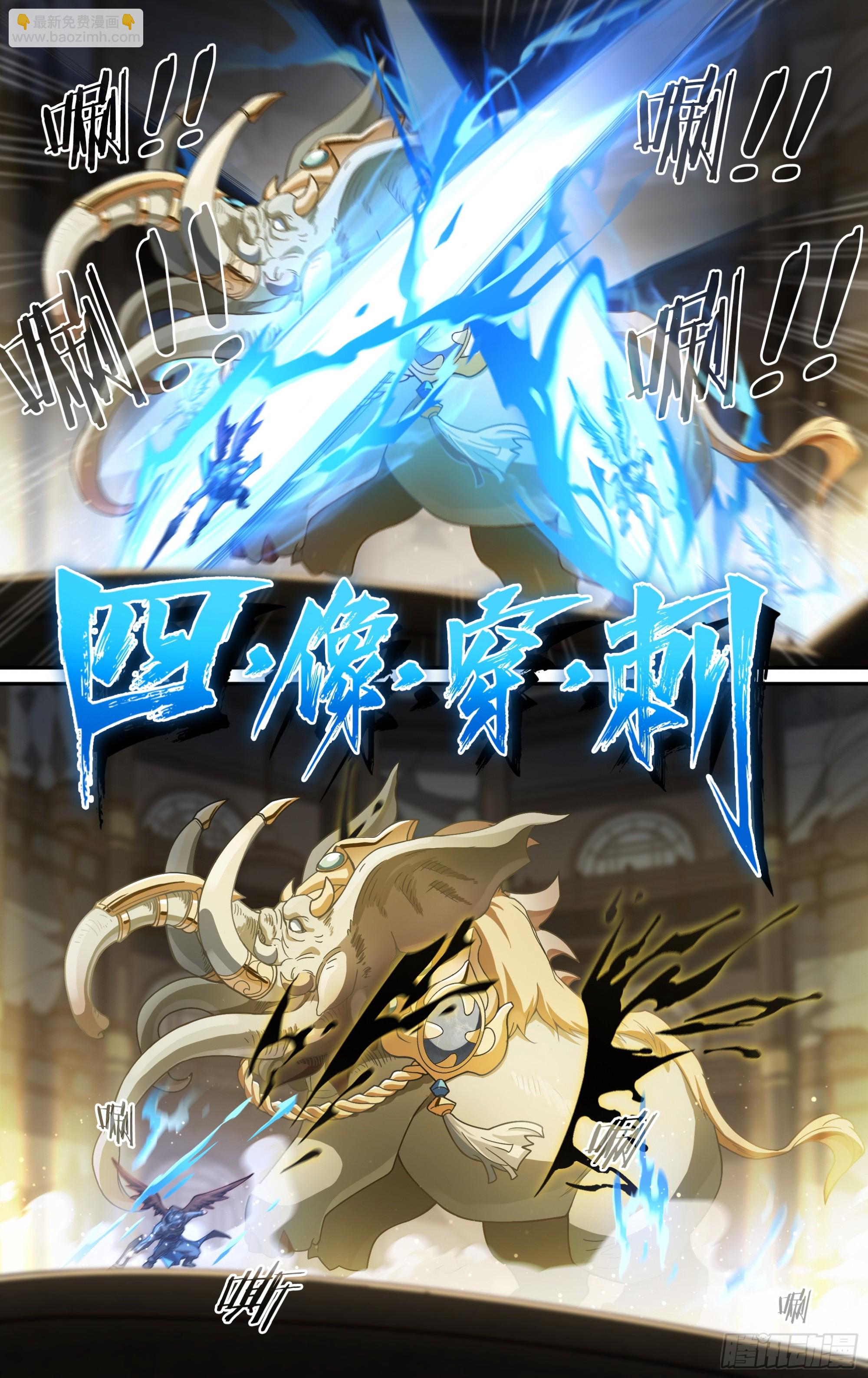 302话.诛心战阵（1）-第336话