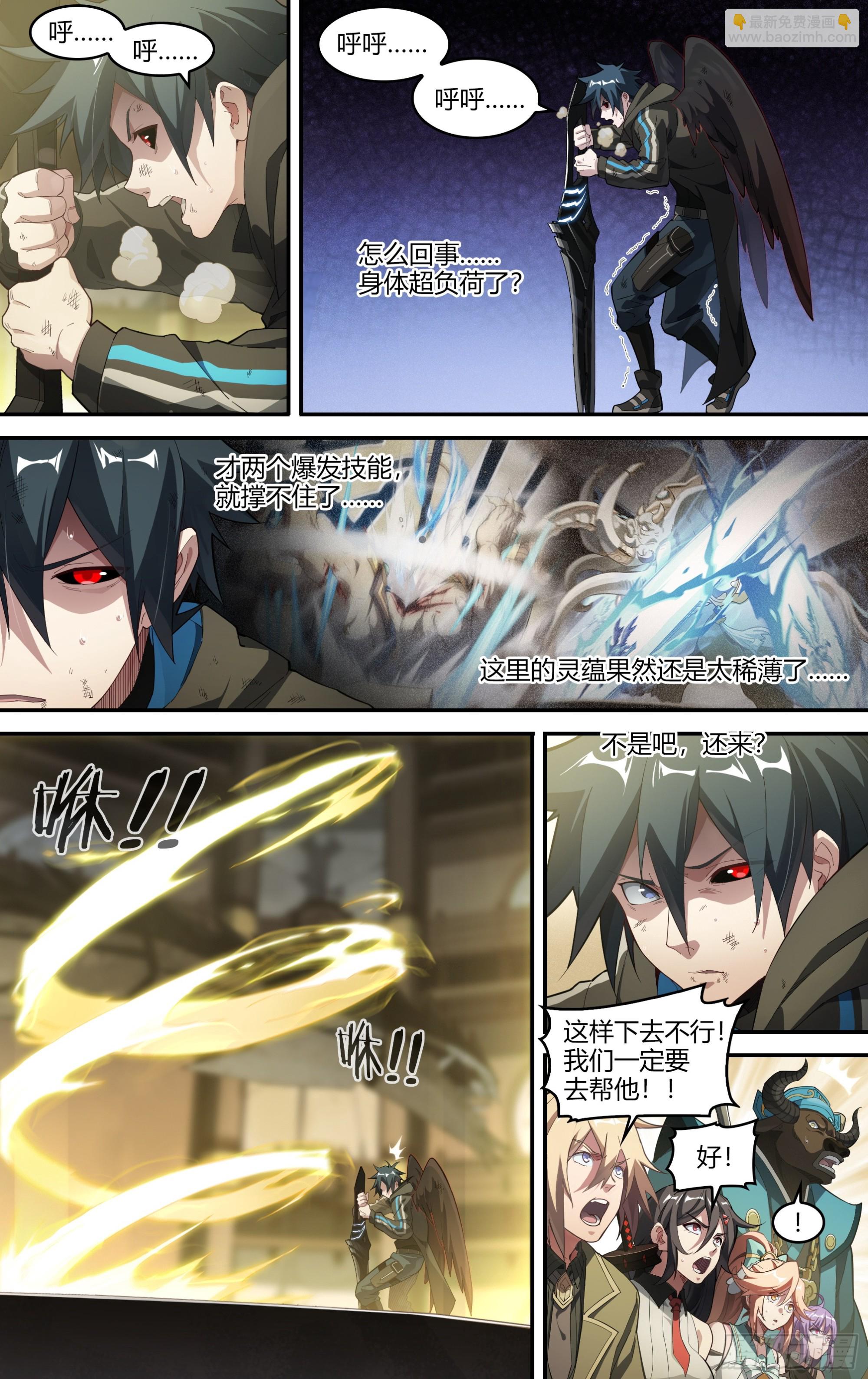 302话.诛心战阵（1）-第336话