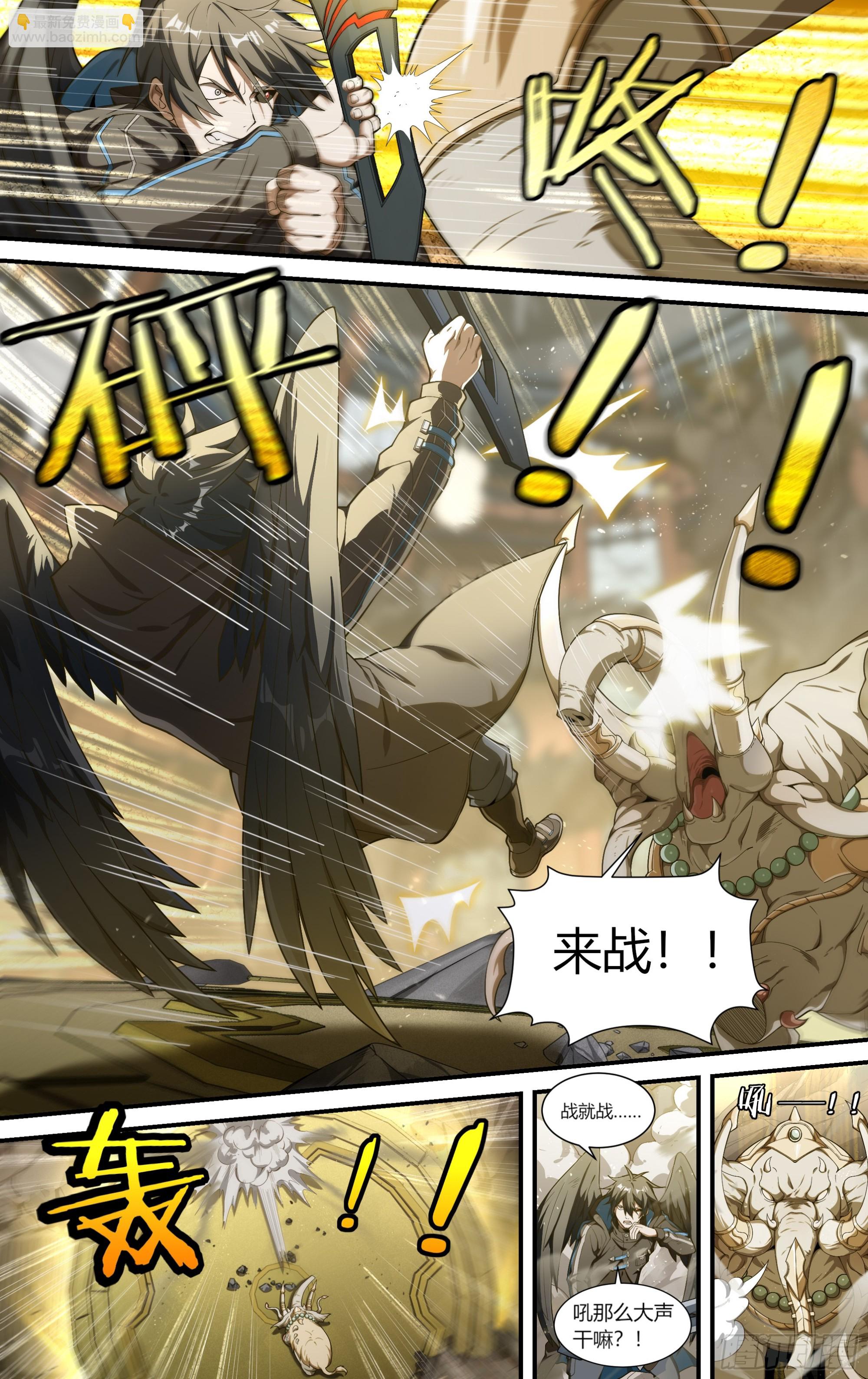 302话.诛心战阵（1）-第336话