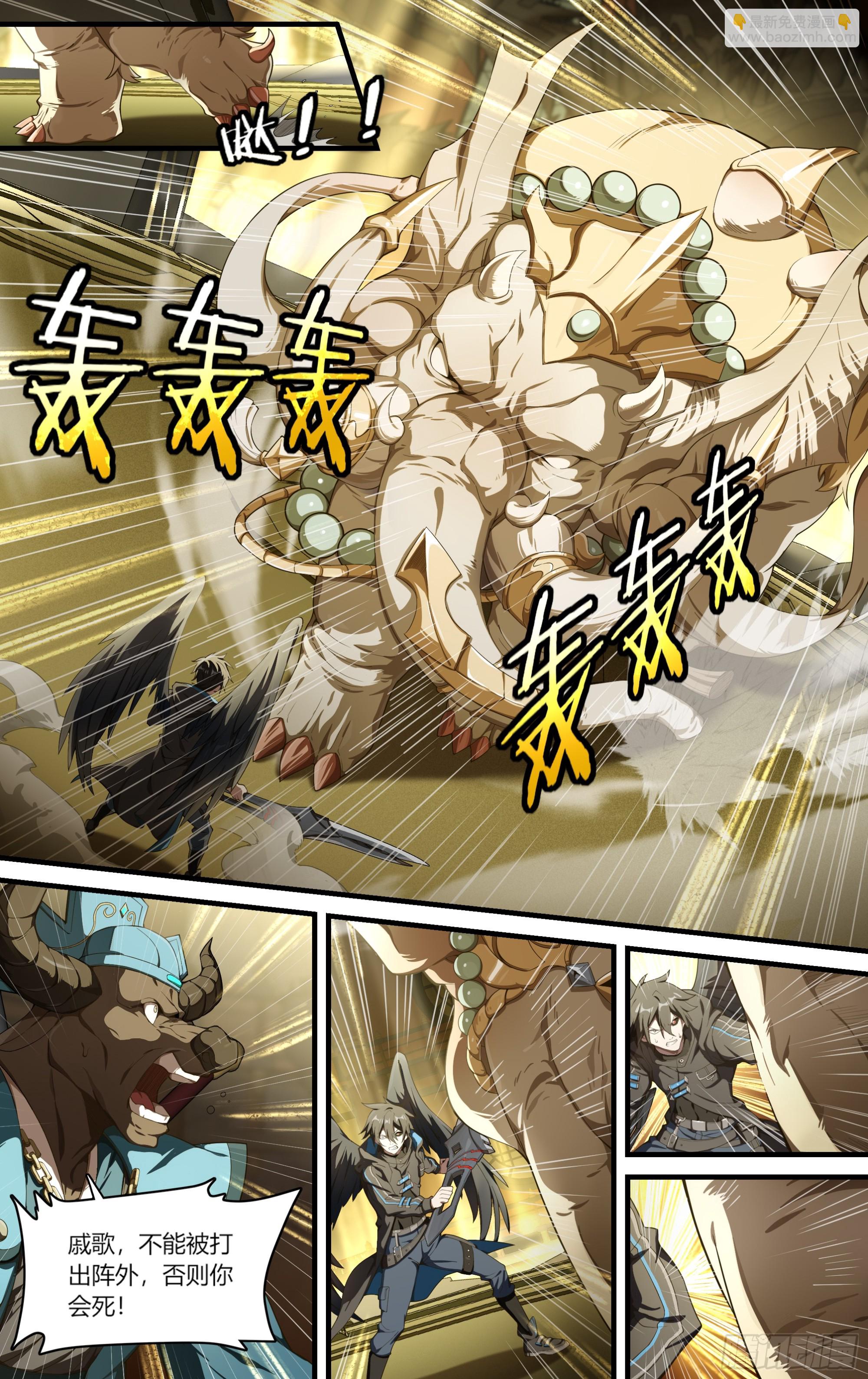 302话.诛心战阵（1）-第336话