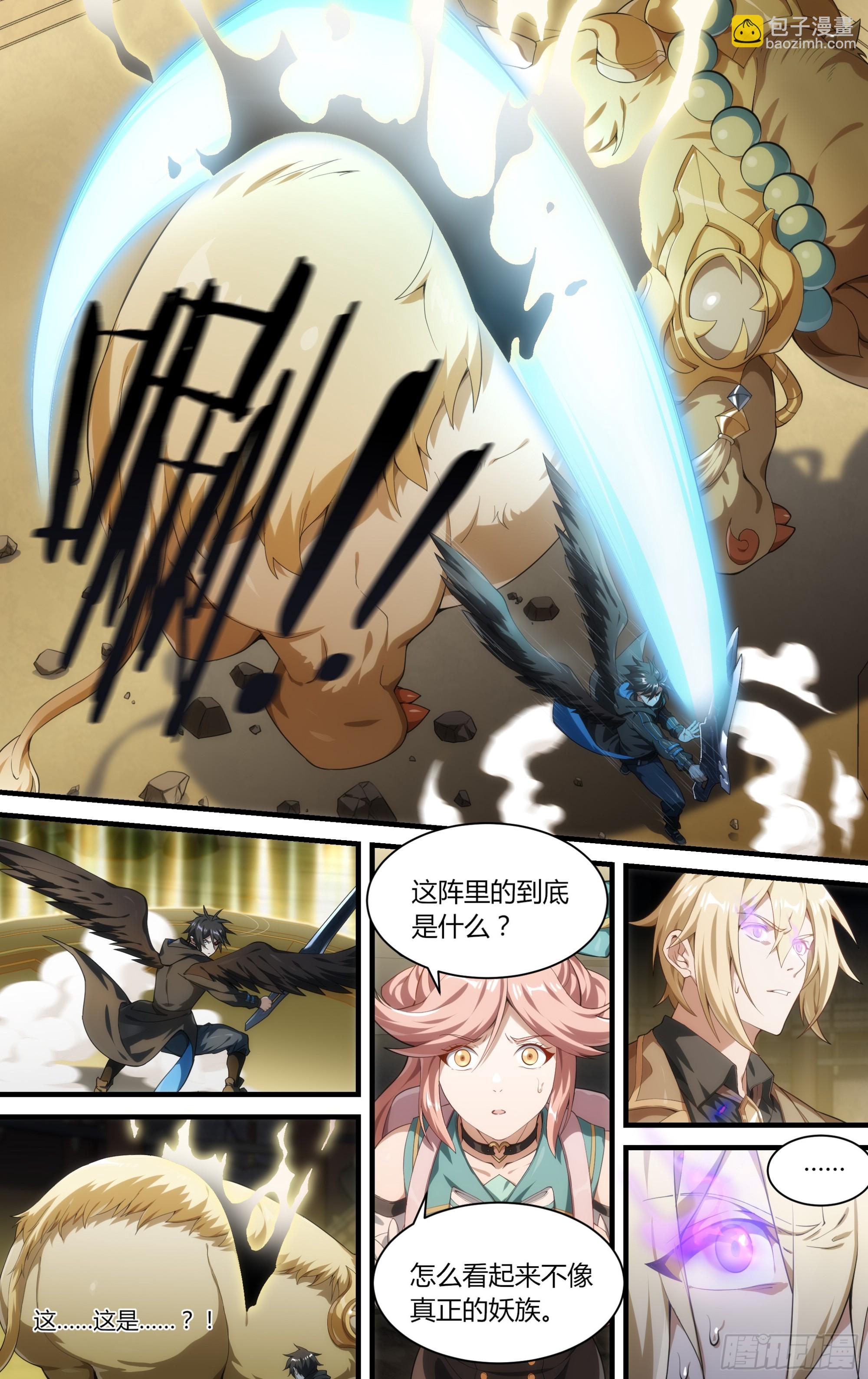 302话.诛心战阵（1）-第336话