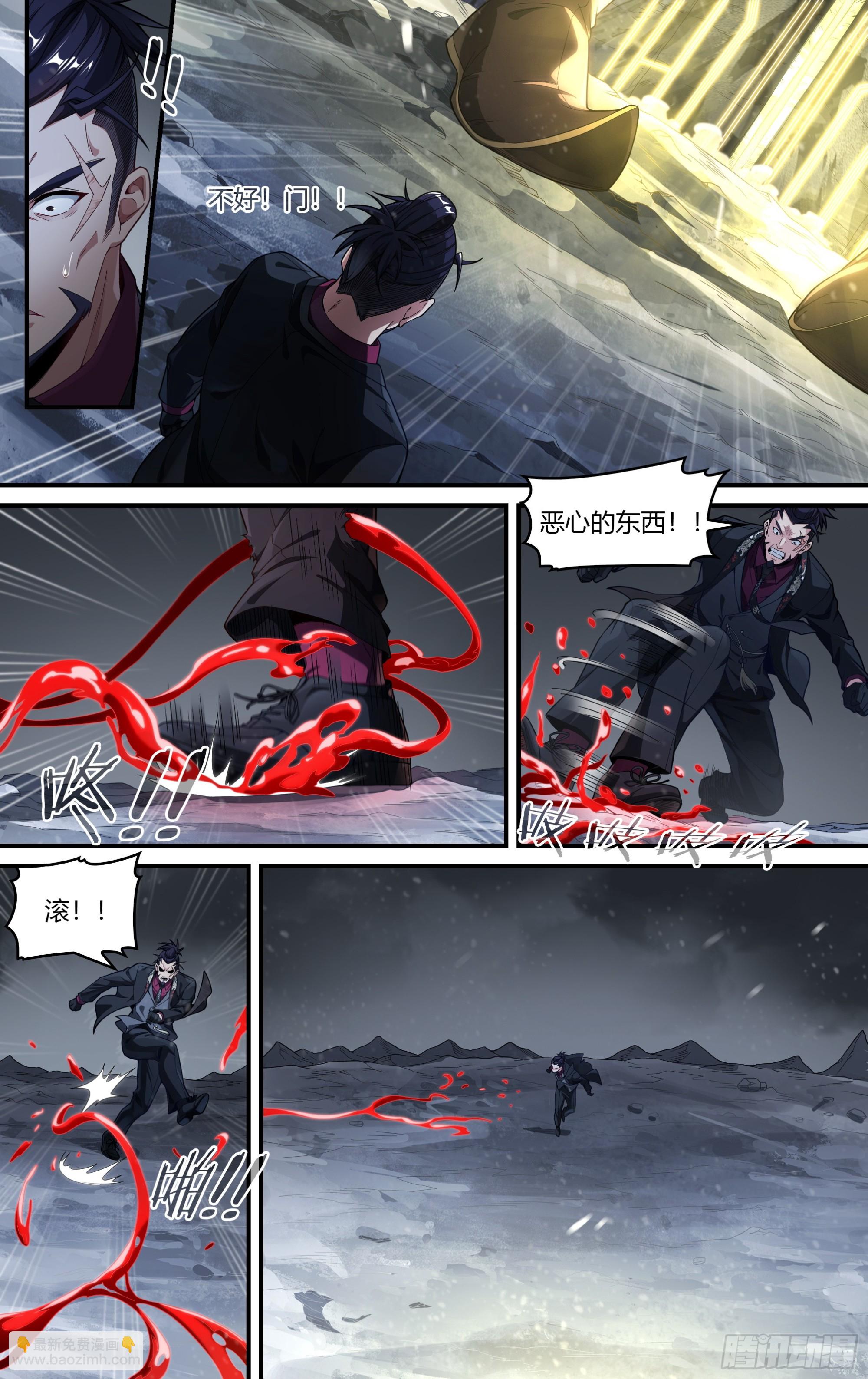 305话.恐惧&middot;无惧（1）-第318话