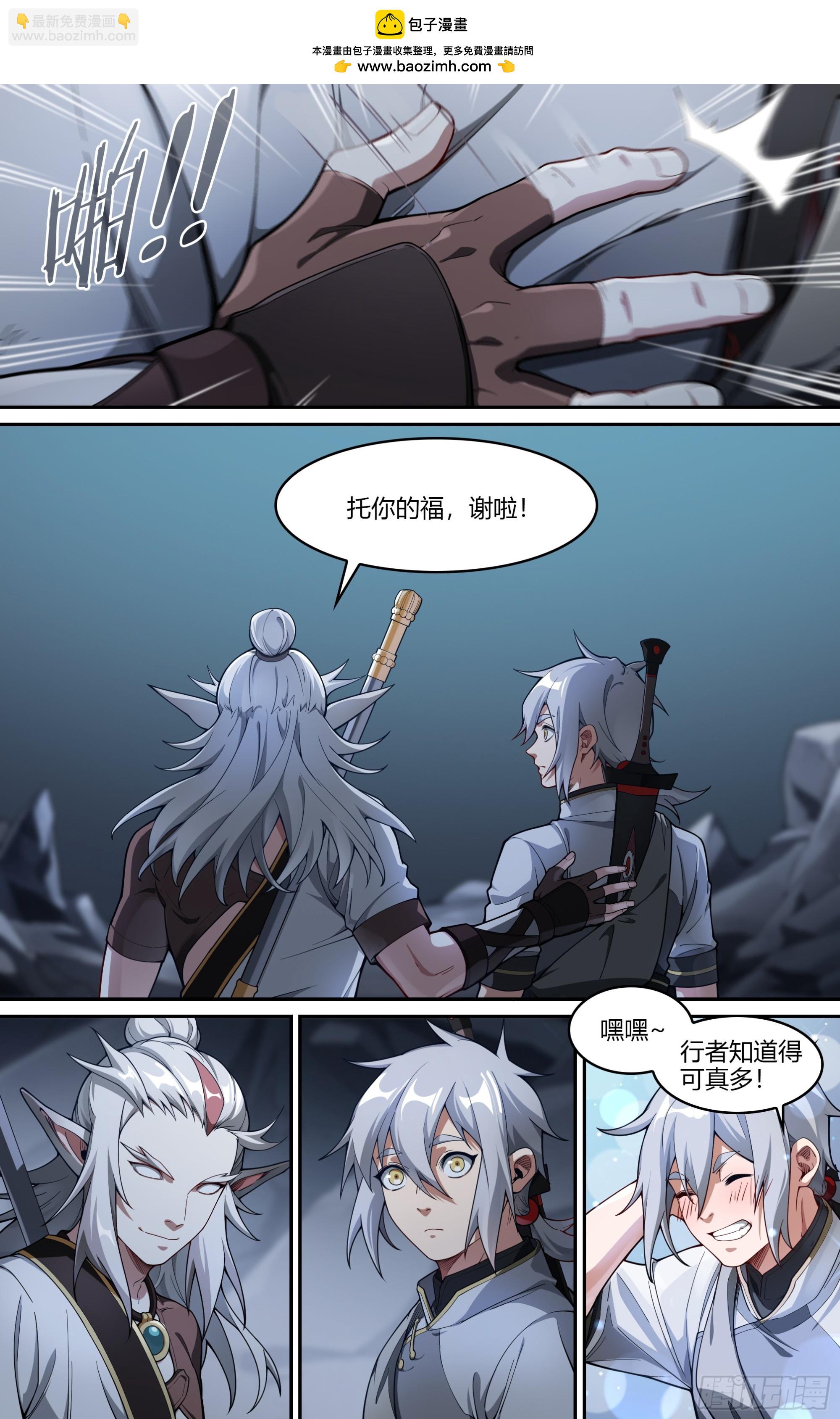 305话.恐惧&middot;无惧（1）-第318话