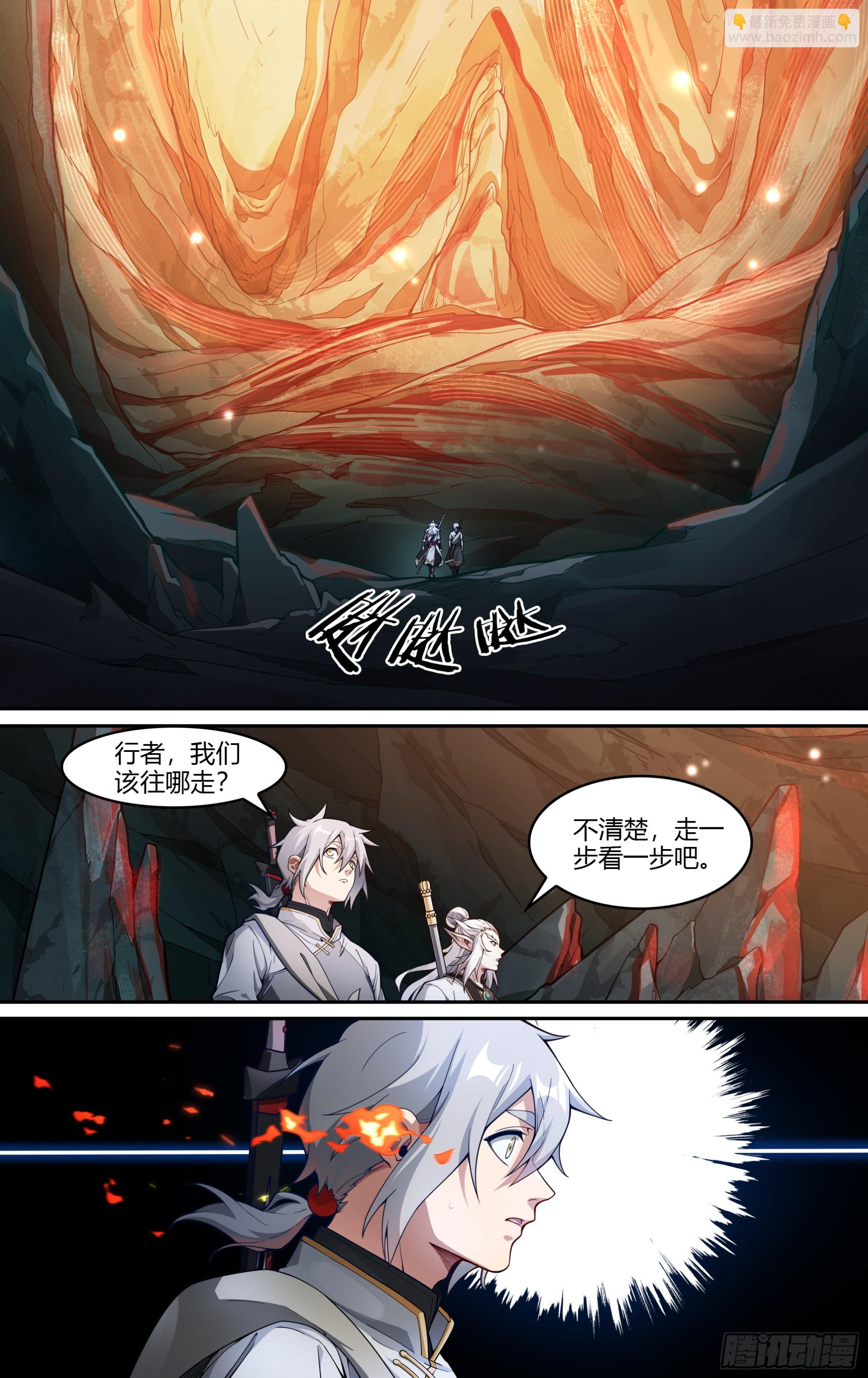 305话.恐惧&middot;无惧（1）-第318话