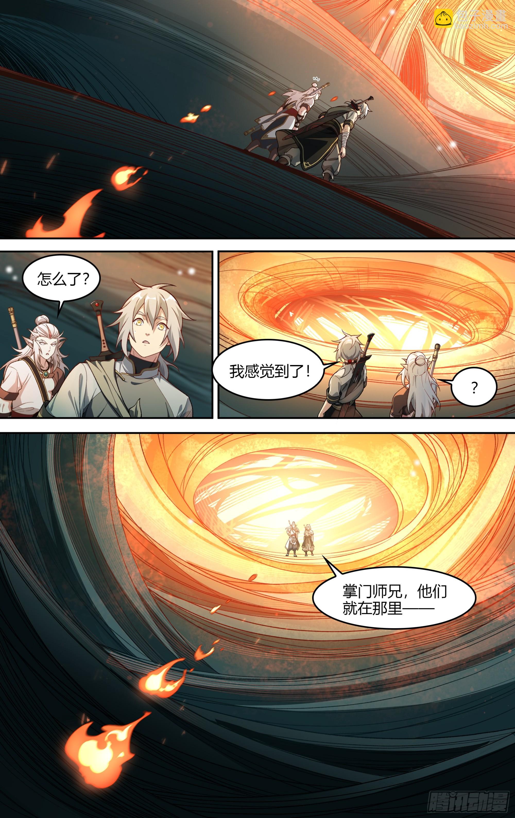 305话.恐惧&middot;无惧（1）-第318话