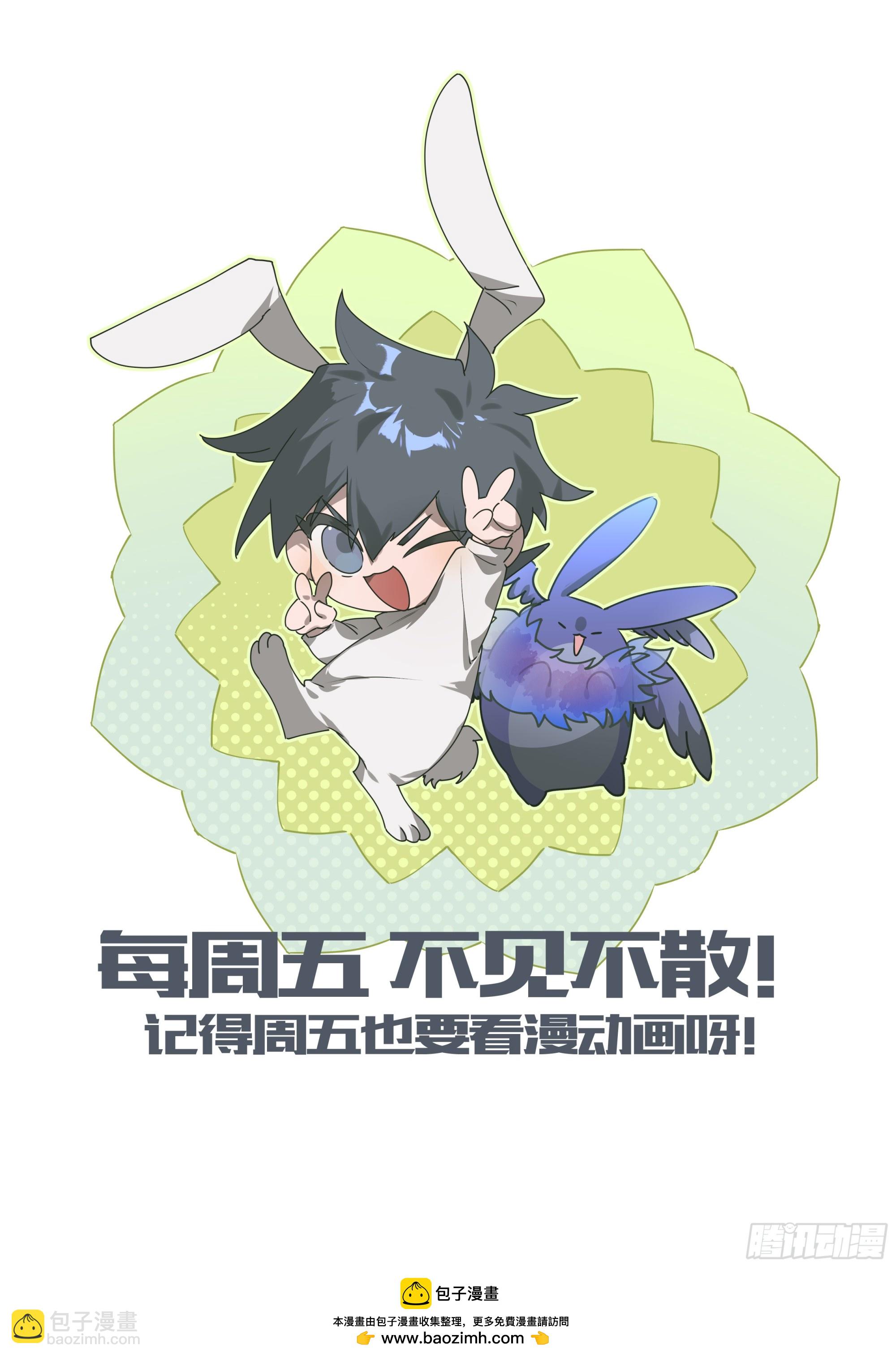 305话.恐惧&middot;无惧（1）-第318话