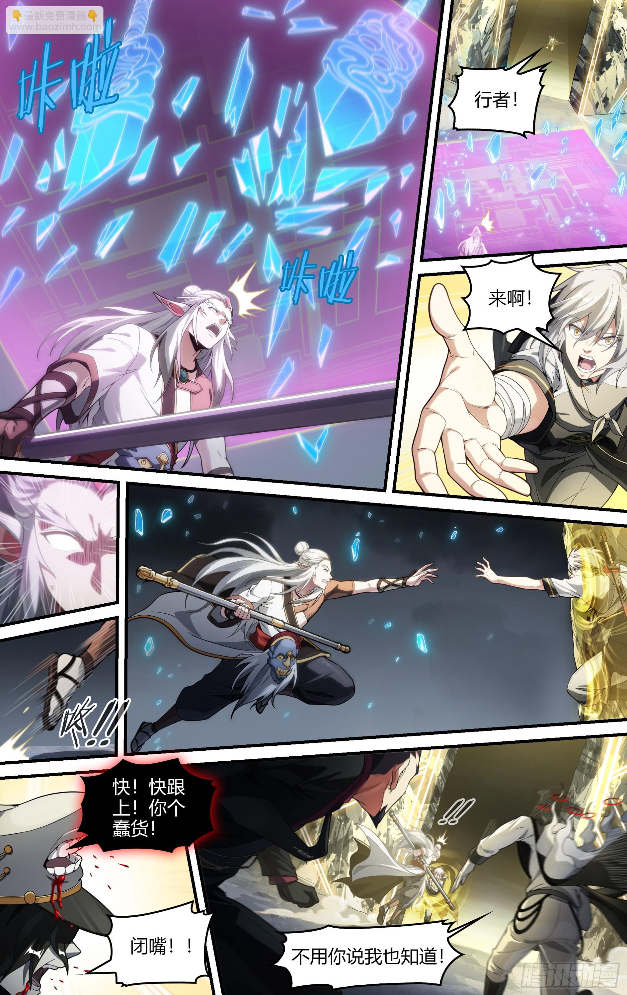 305话.恐惧&middot;无惧（1）-第318话