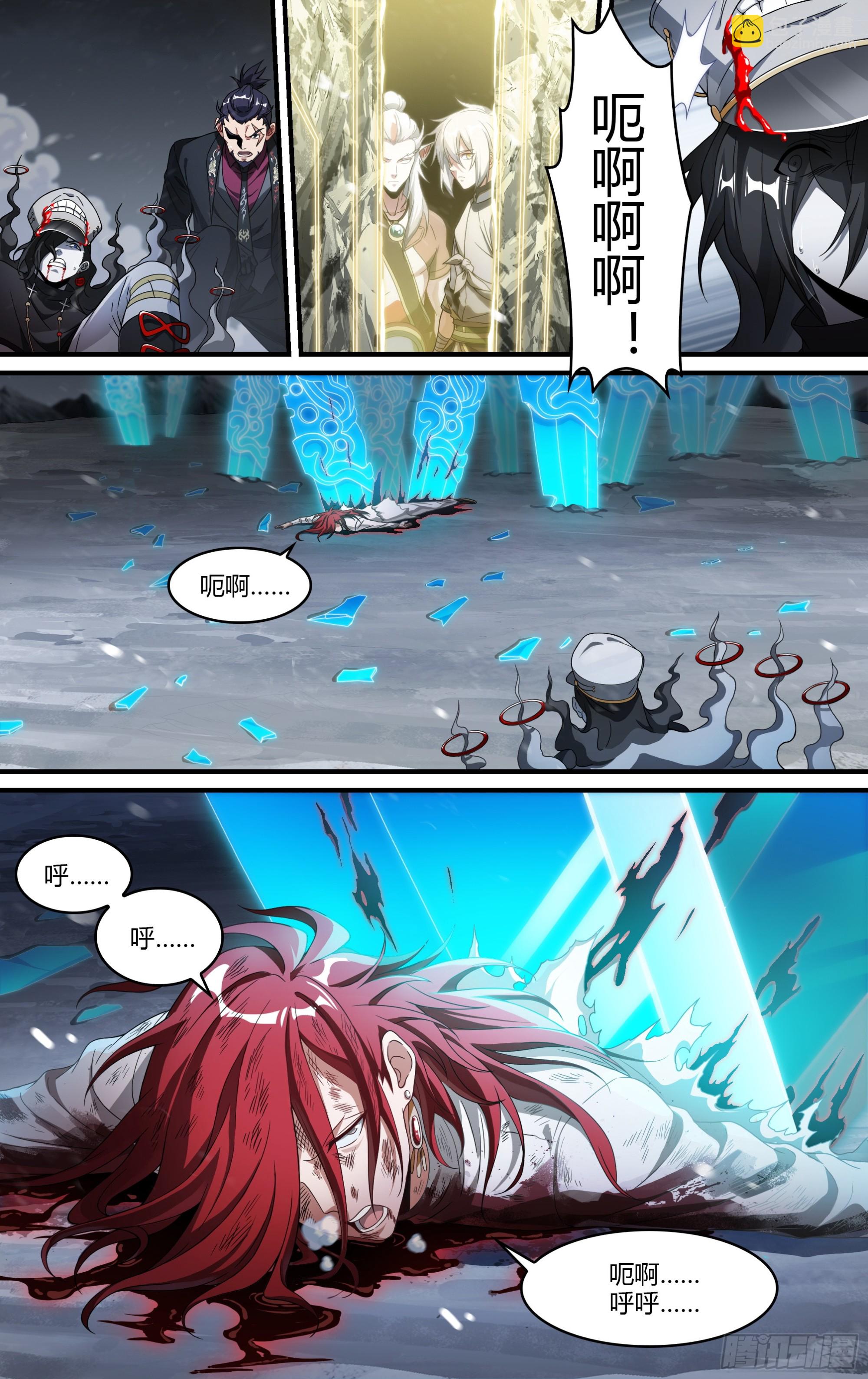 305话.恐惧&middot;无惧（1）-第318话