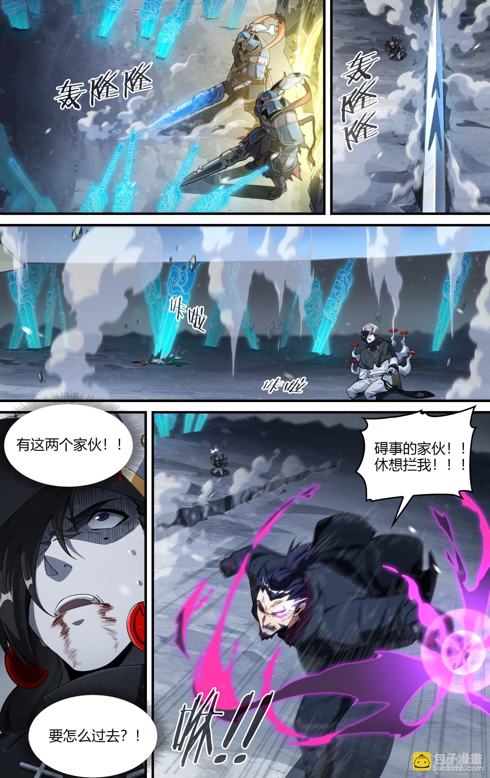 305话.恐惧&middot;无惧（1）-第318话