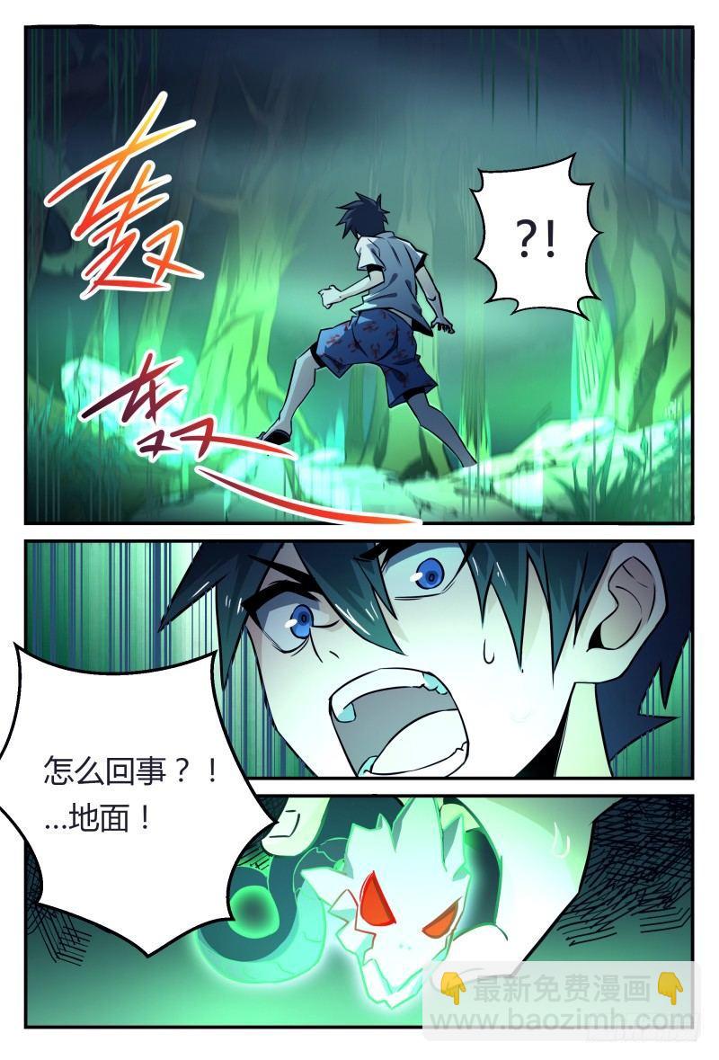 31话.深夜叫醒服务-第32话