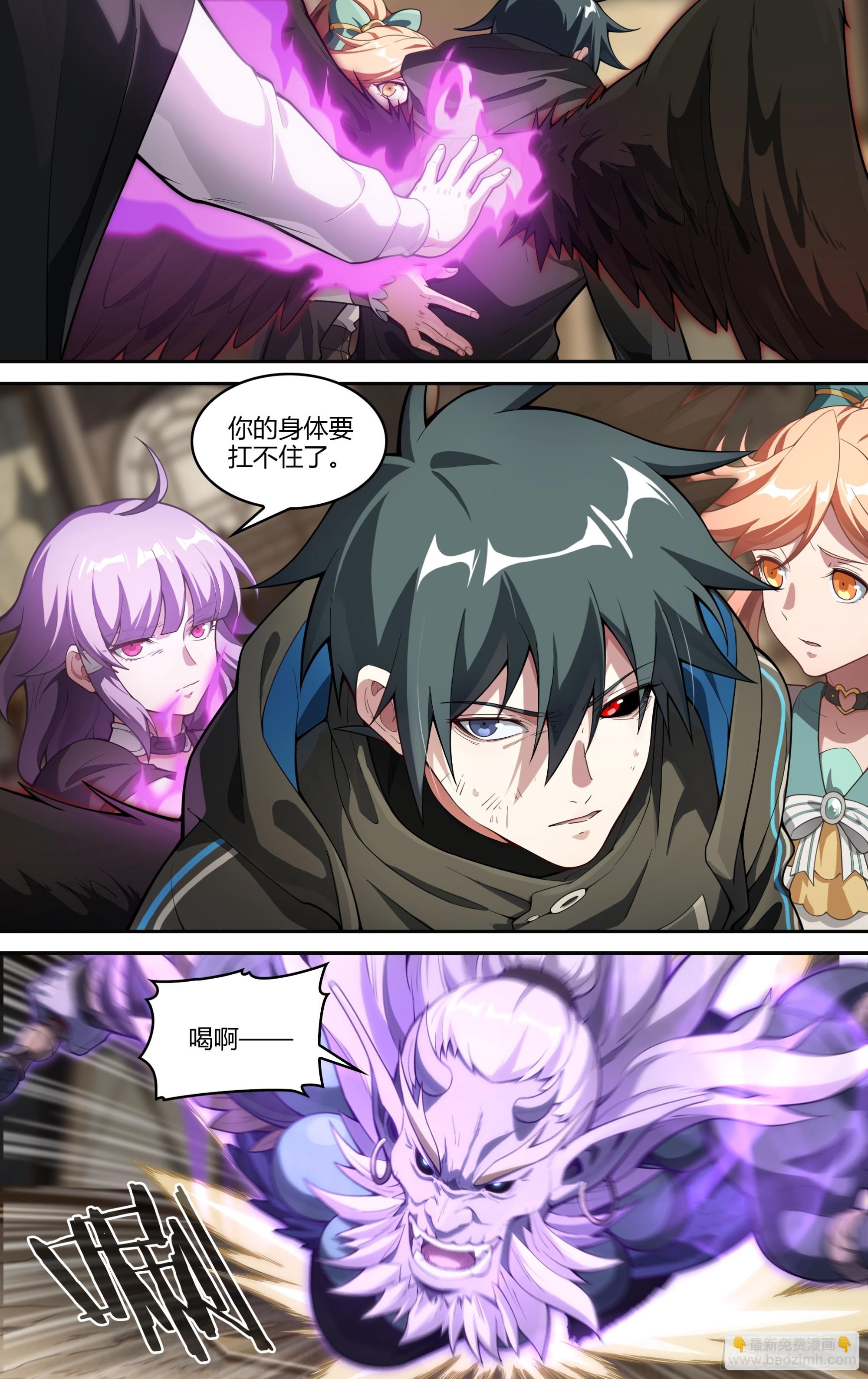 307话.解封&middot;造化之心（1）-第320话