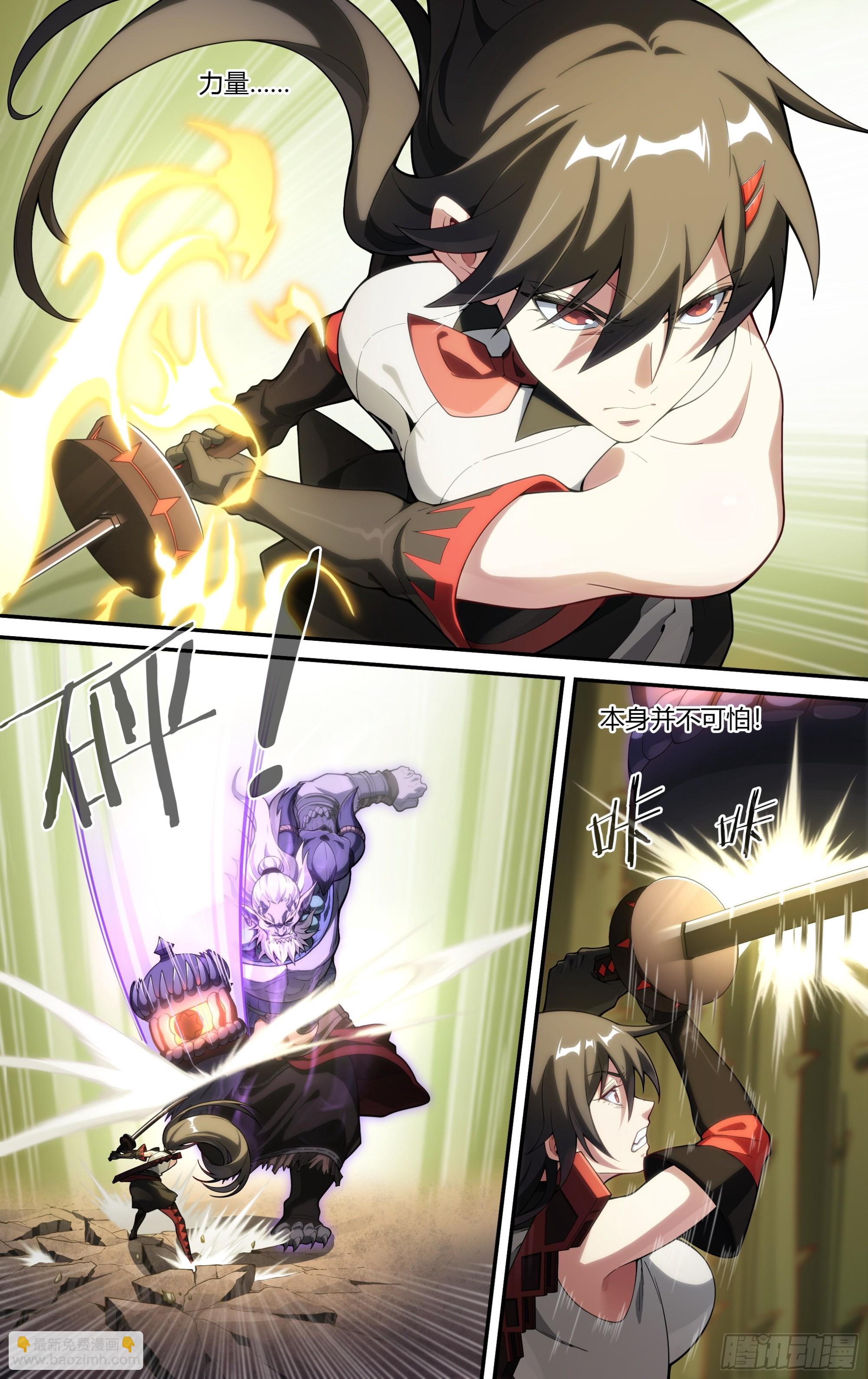 307话.解封&middot;造化之心（1）-第320话